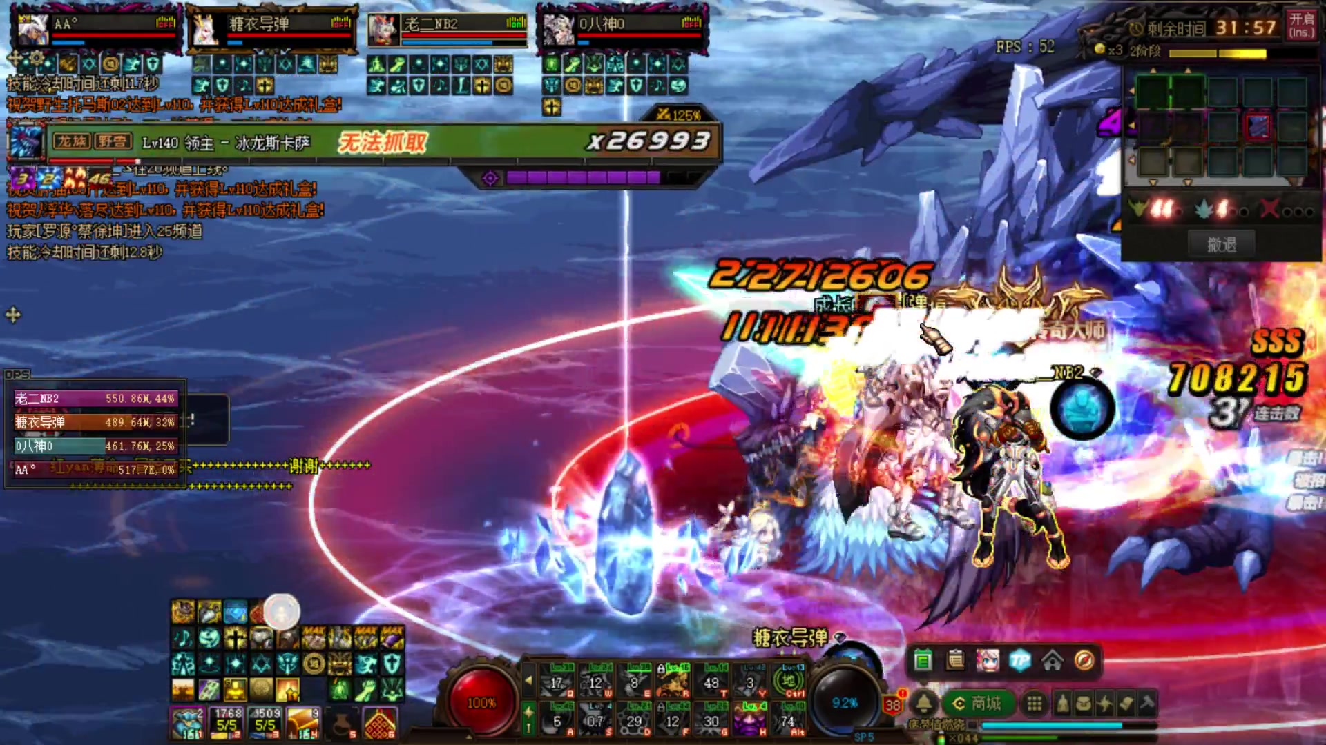 【2023-01-12 23点场】河豚Eric：让我上几个12吧哥！