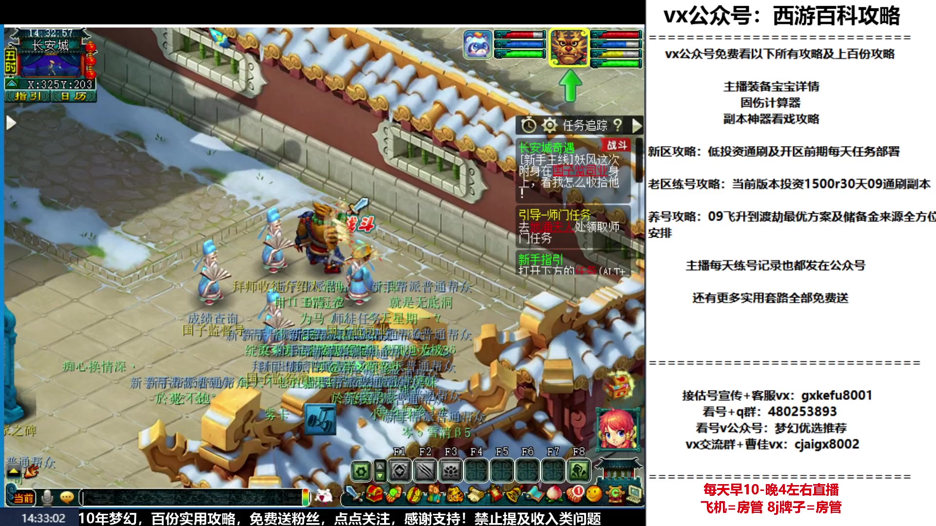 【2023-01-13 13点场】oo冠希oo：玉兔呈祥wdpt3tg第一天