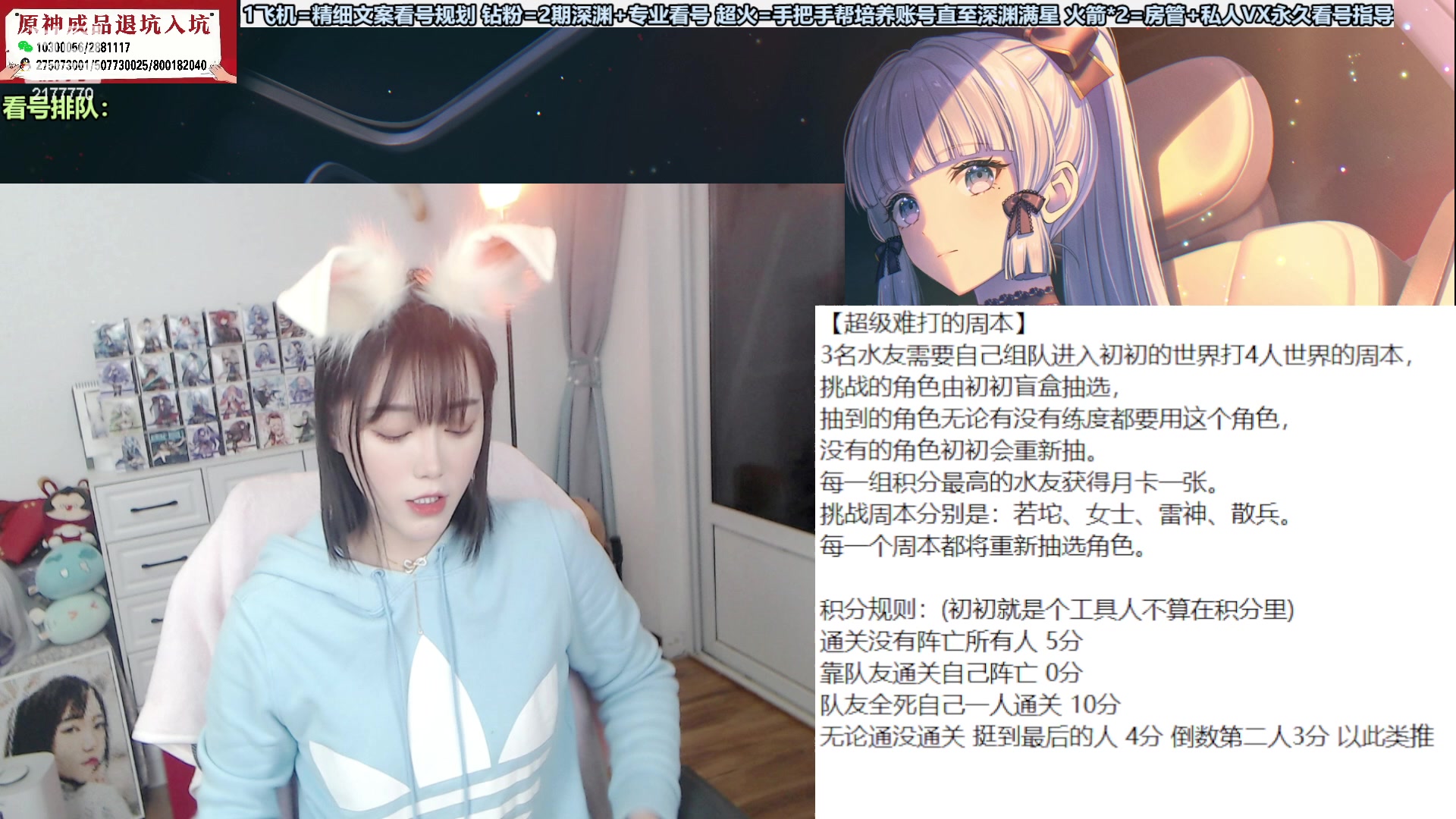 【2023-01-12 17点场】初初大小姐：“超级难打的周本”预热活动