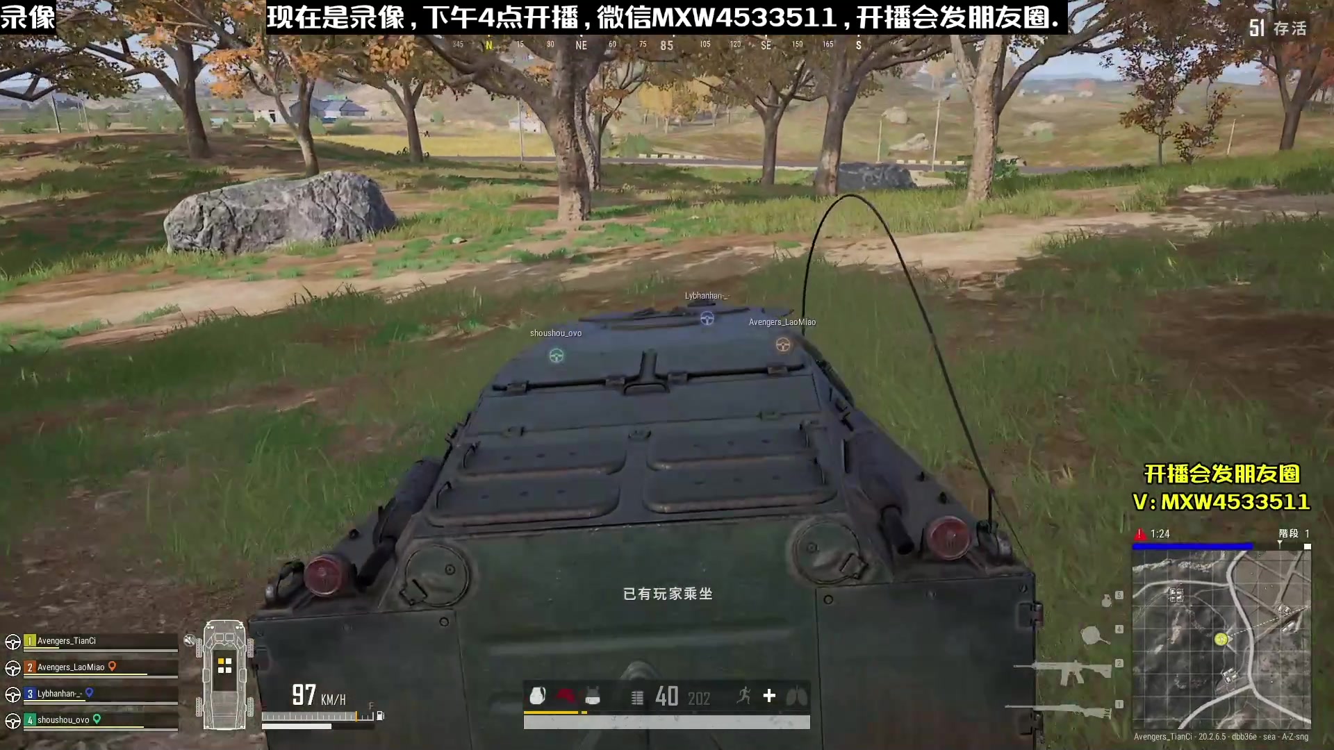 【2023-01-13 11点场】天赐丶4533511：进来看看呗 4533511
