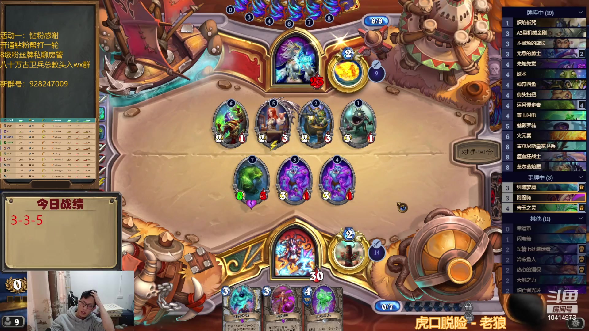 【2023-01-12 14点场】完美竞技古尔丹：打打自选，快过年了