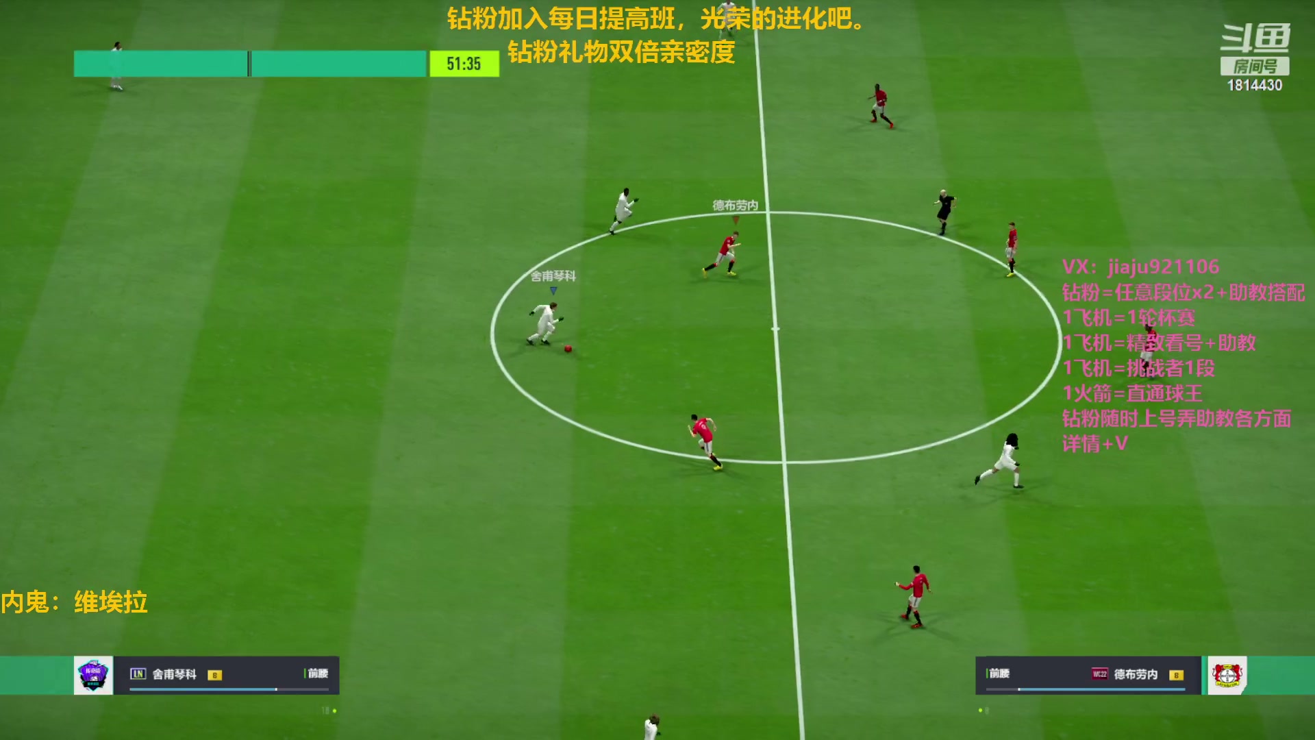 【2023-01-12 00点场】JiaJu就是我啊：Rp vs 青训营 友谊赛