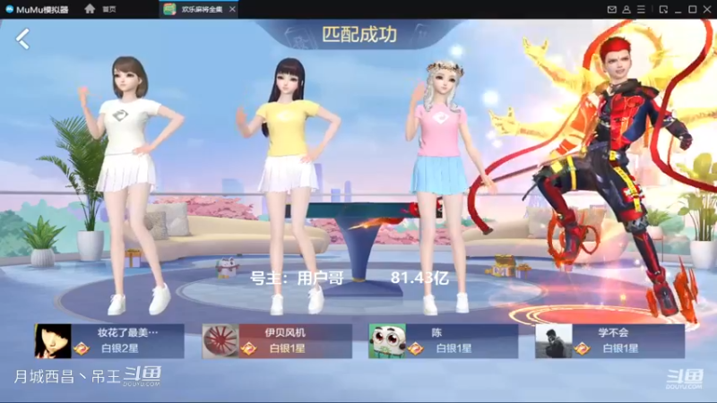 无限换牌，负1.04亿1