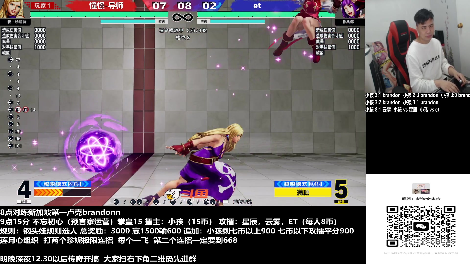 【2023-01-13 00点场】游天堂：小孩曾卓君：憧憬传媒冠名