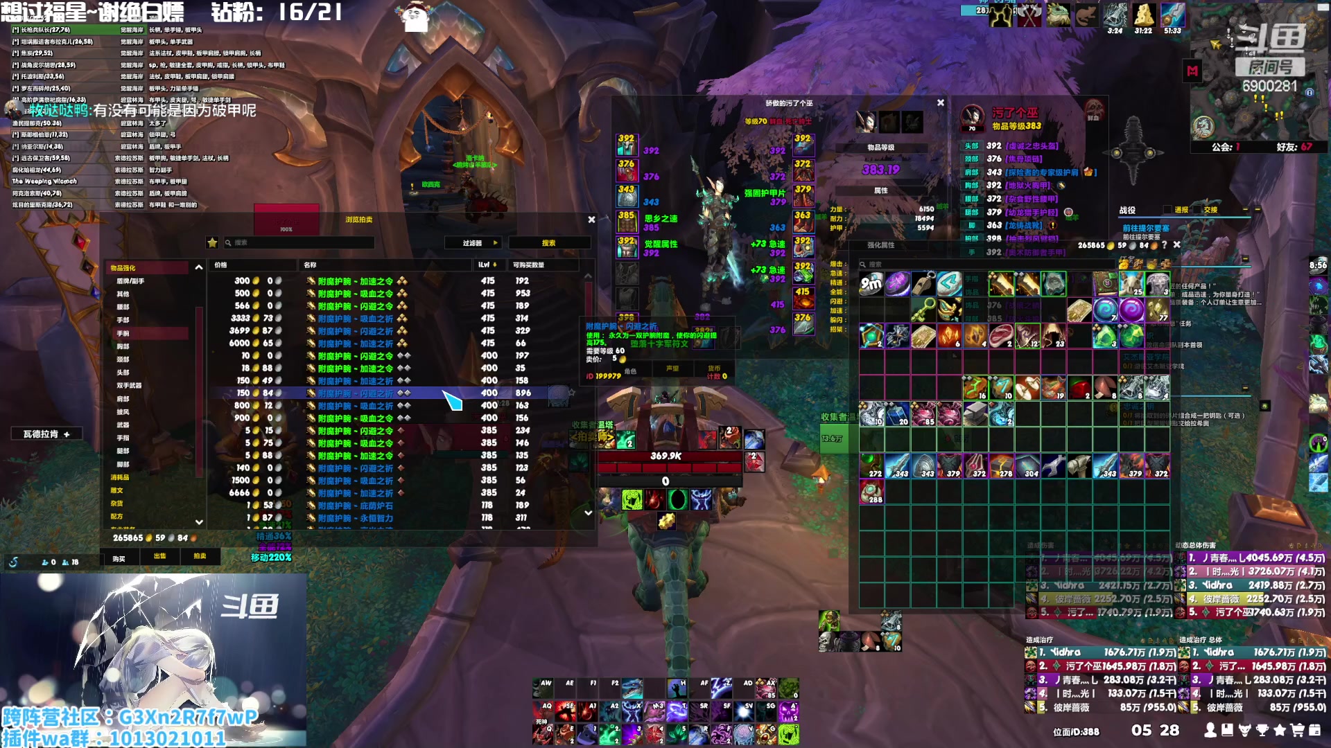 【2023-01-13 04点场】巫笑笑：巫巫：集合石小分队