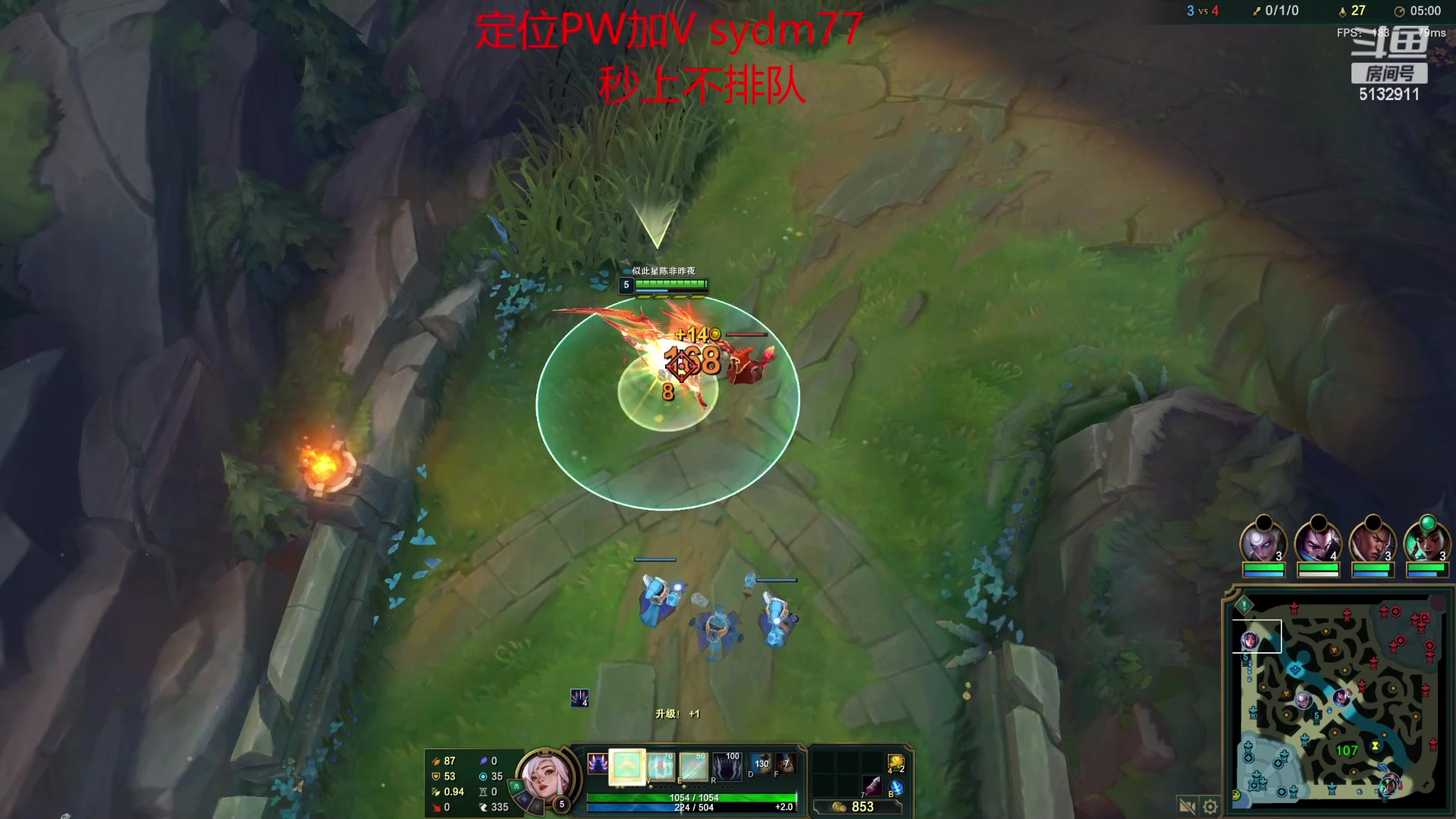 【2023-01-13 20点场】岁月刀妹：新赛季  剪纸刀妹