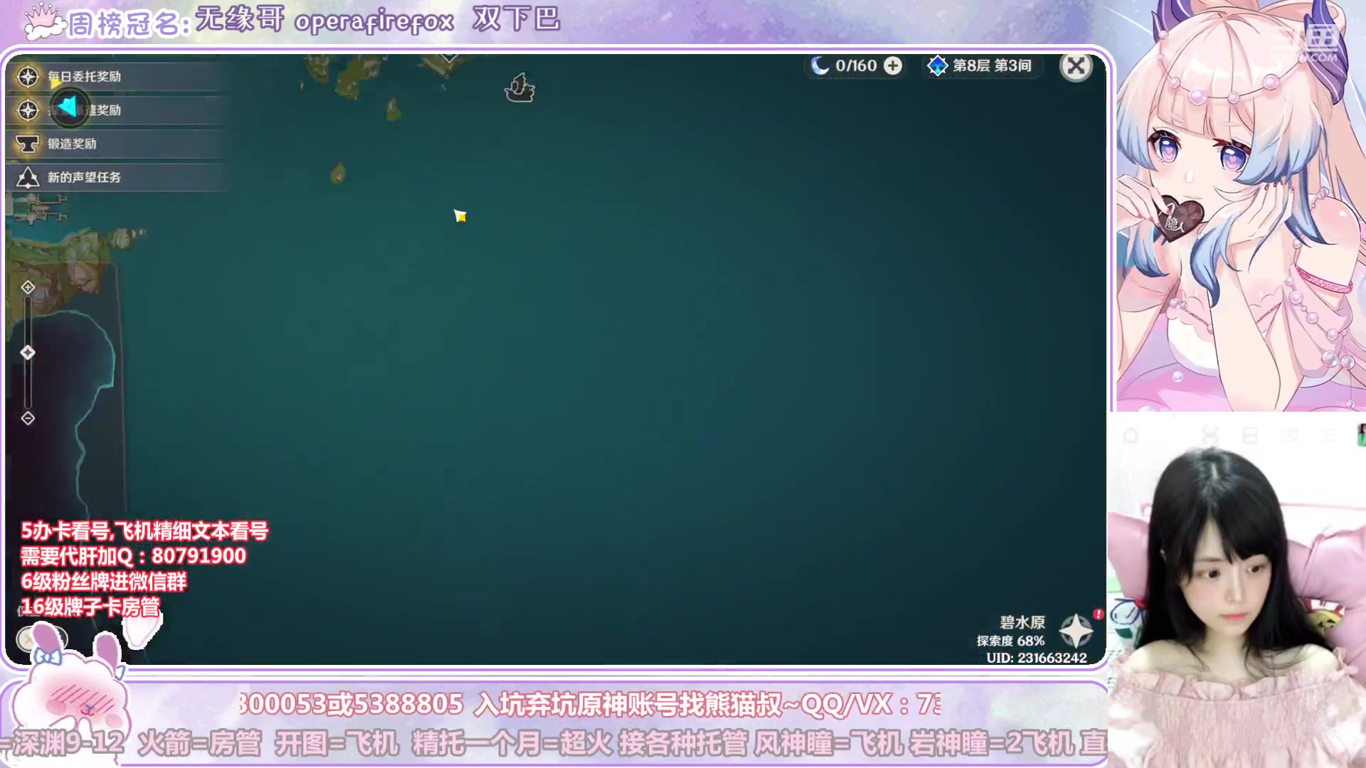 【2023-01-09 22点场】Super肉提姆：萌新导师~看号深渊肝各种~