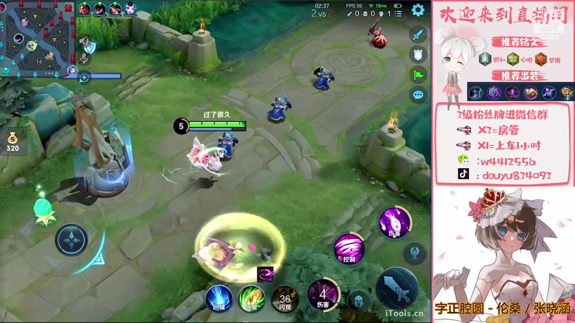 【2023-01-13 14点场】小飞Avery：国服小乔：晚上妲己 西施