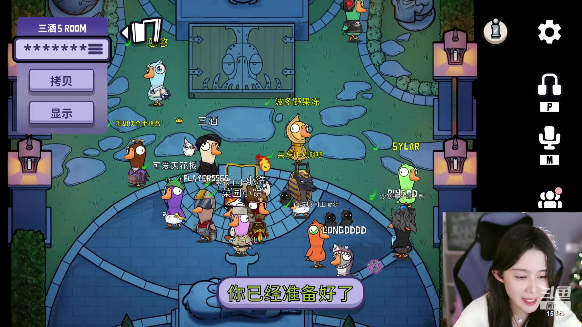 【2023-01-12 21点场】果冻cc007：世间所有的相遇都是久别重逢呀~~