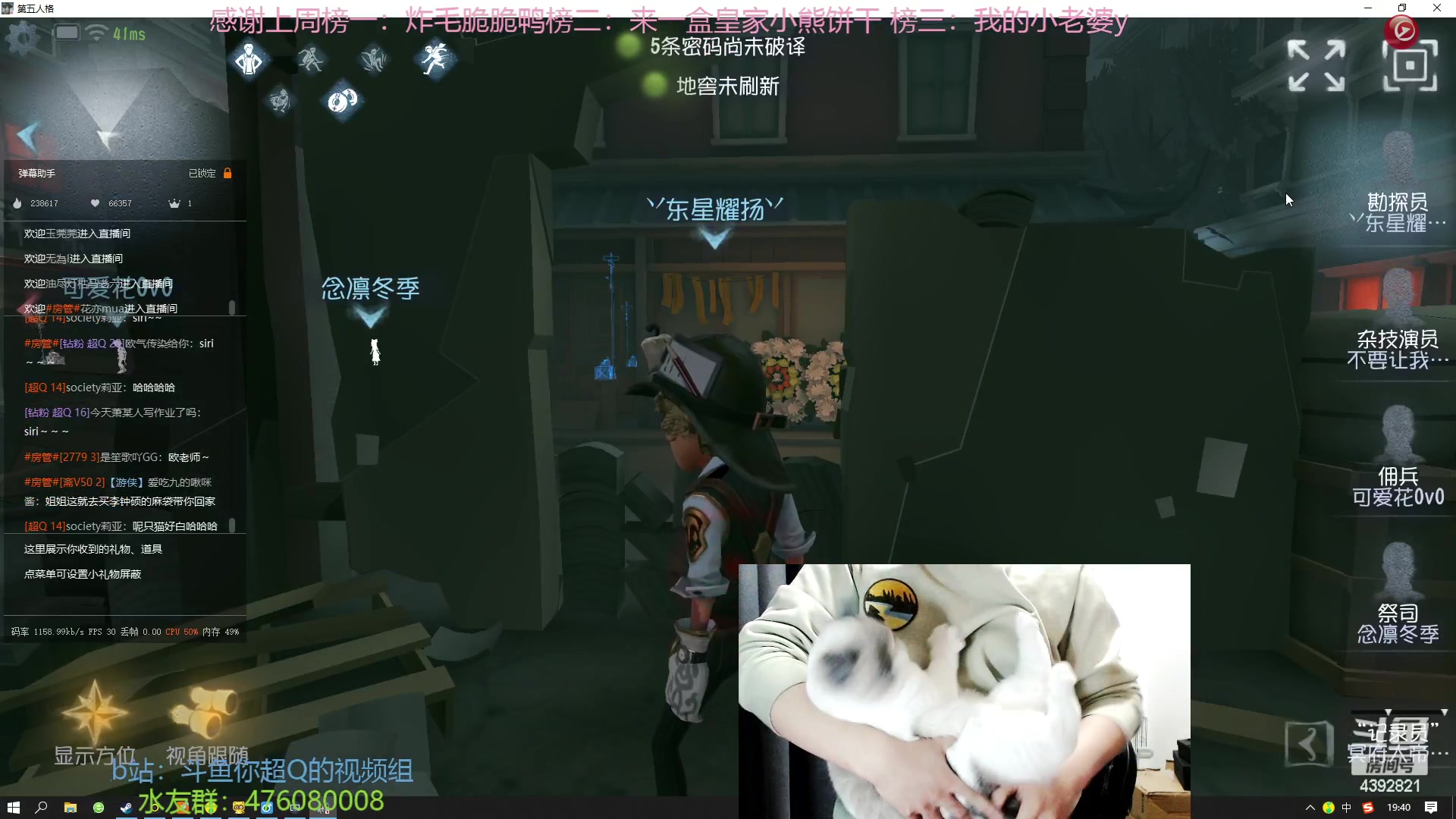 【2023-01-13 19点场】你超Q的：9点恐怖游戏