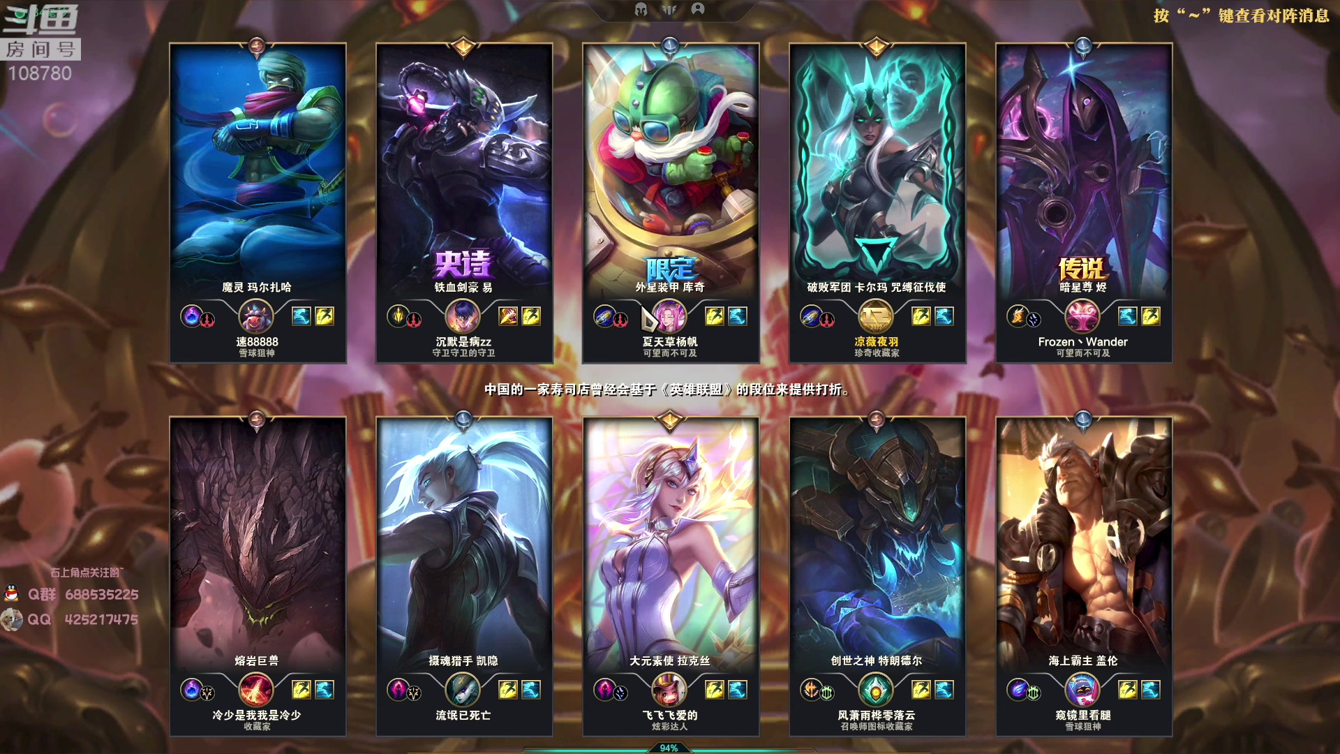 【2023-01-13 08点场】兮饭锐雯：无限火力滴神来啦