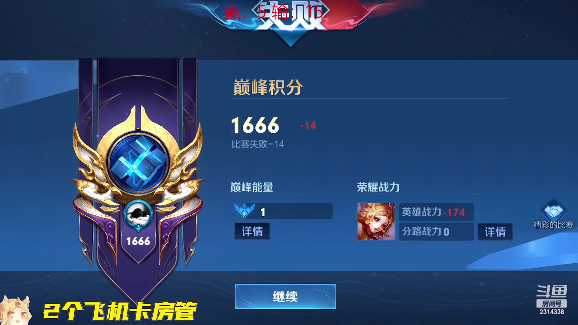【2023-01-13 18点场】国服老狐狸：国服妲己：进来学技术啦