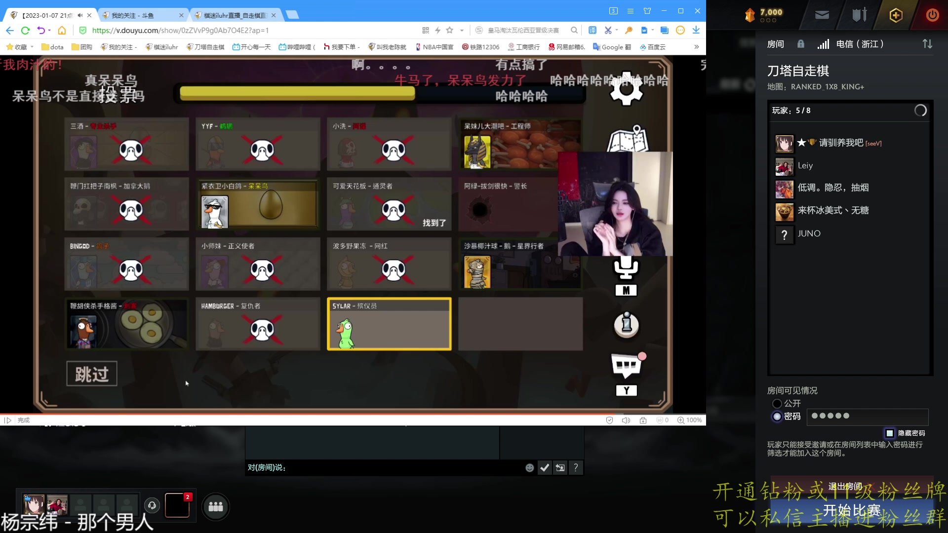 【2023-01-12 13点场】棋迷iluhr：来这里听歌就好了.Day97