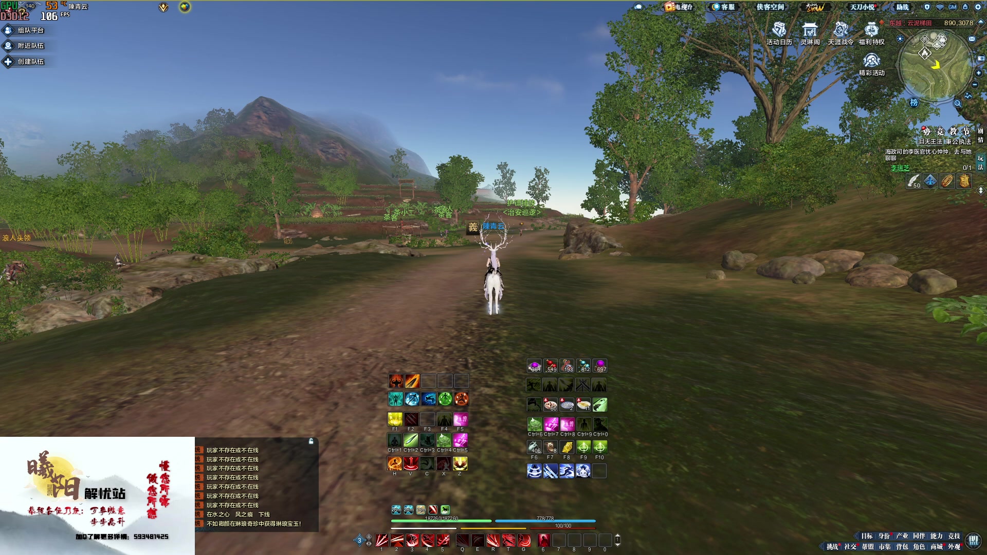 【2023-01-12 16点场】燕徊硯：阿瑟：敬礼！