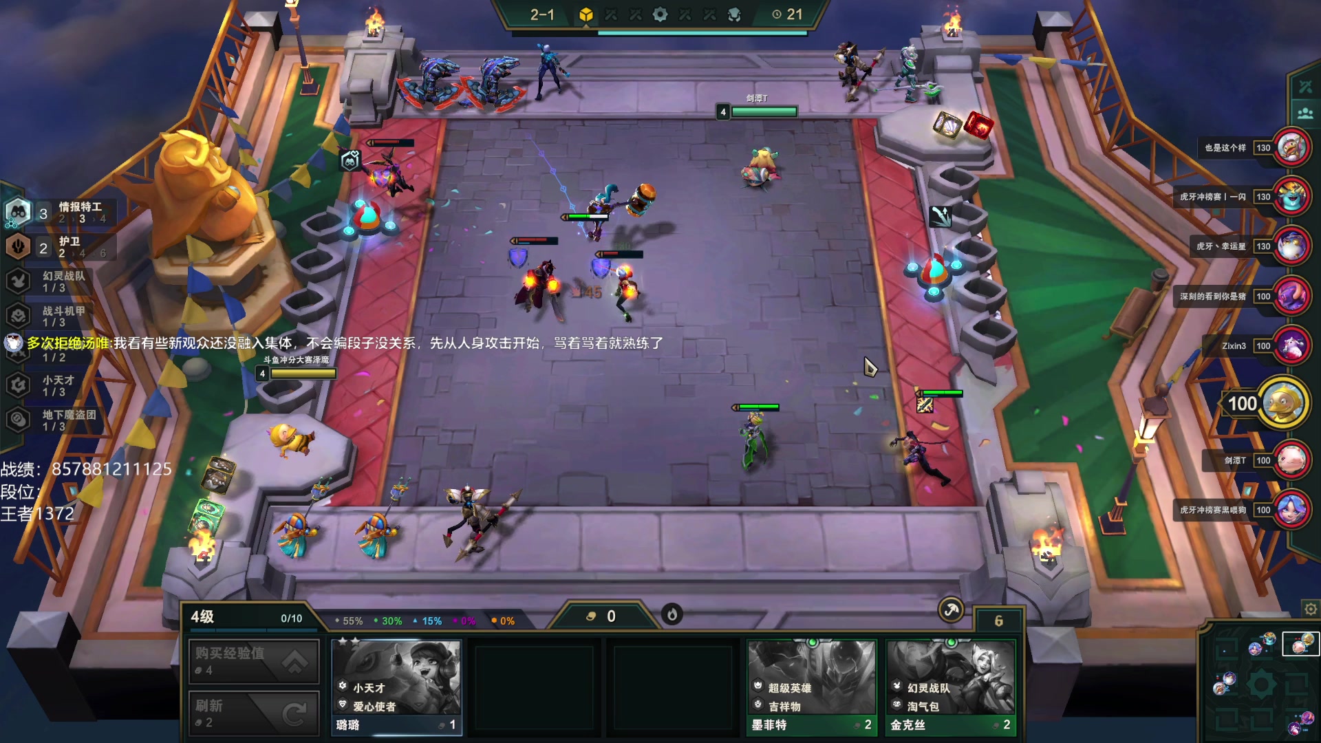 【2023-01-12 17点场】卑微小泽丶：小泽：兄弟们我来了