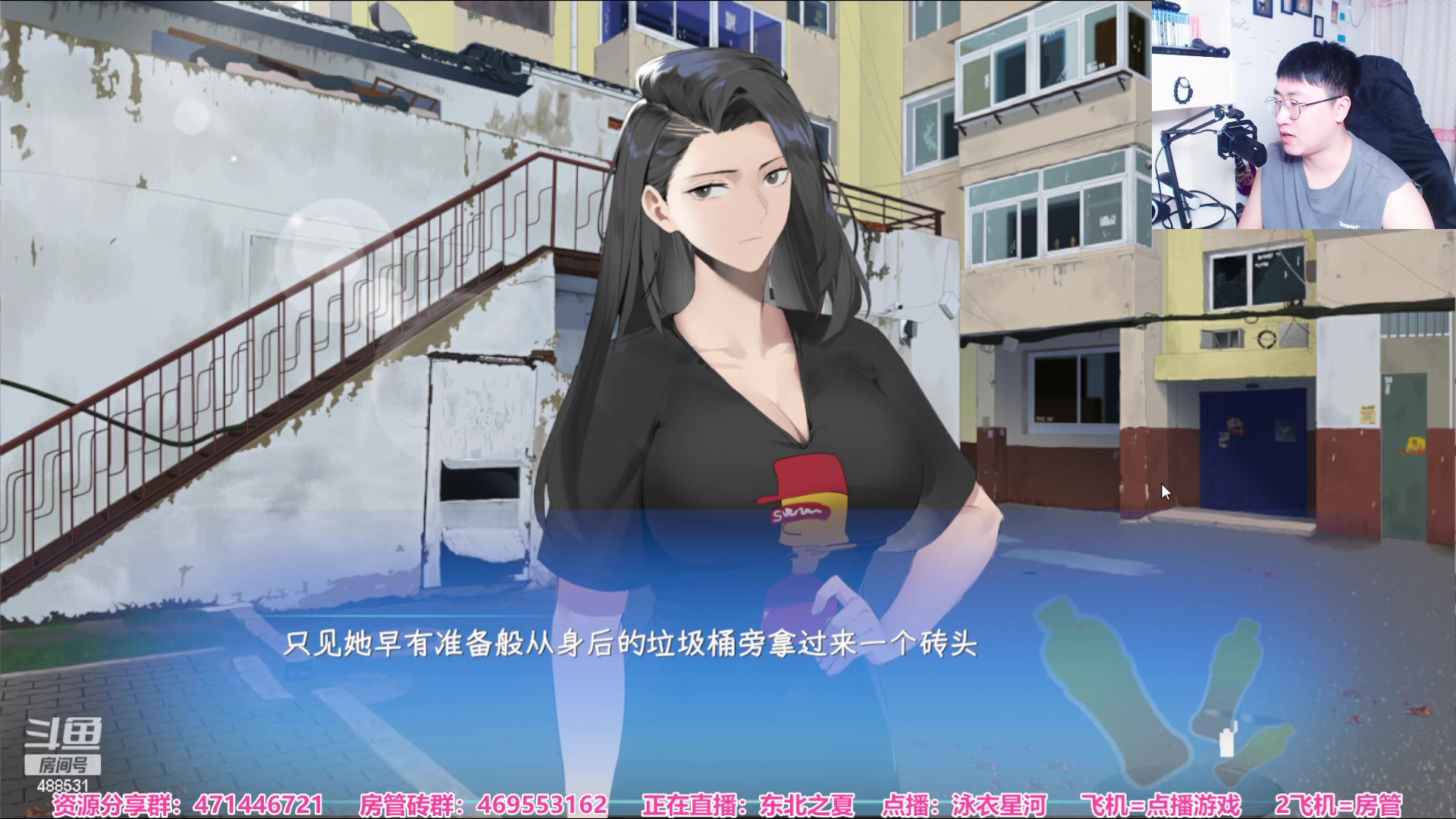 【2023-1-11 18点场】Gentleman闪闪:国产佳作 东北之夏！