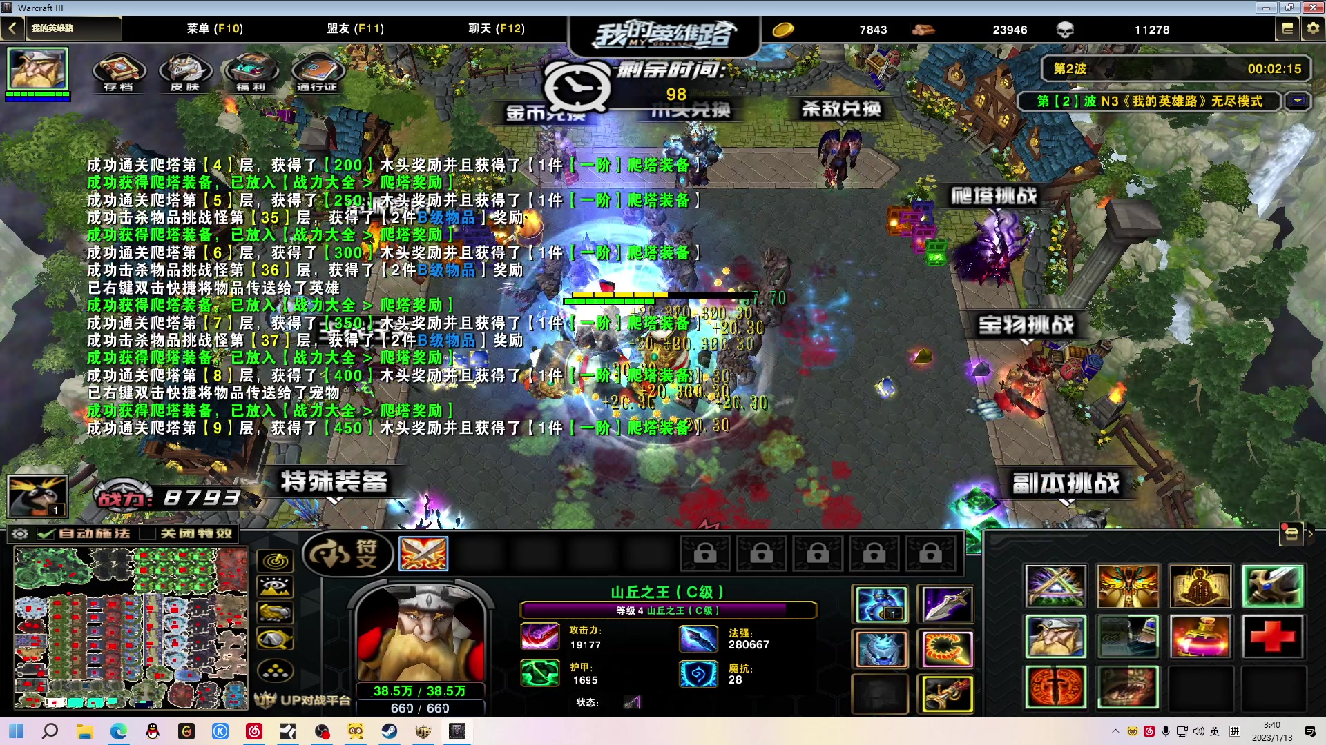 【2023-01-13 03点场】金甲EzNpc：疯狂星期四答辩归来！