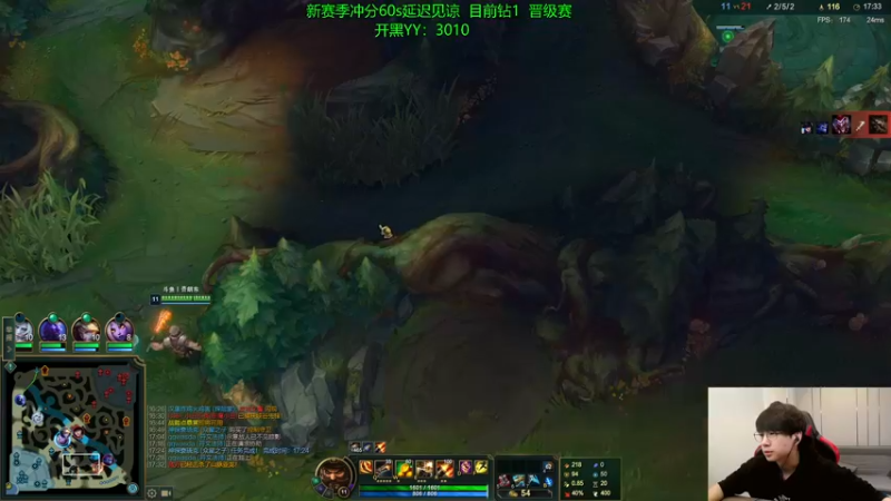 【2023-01-13 13点场】普朗东丷：【直播】峡谷之巅上王者咯