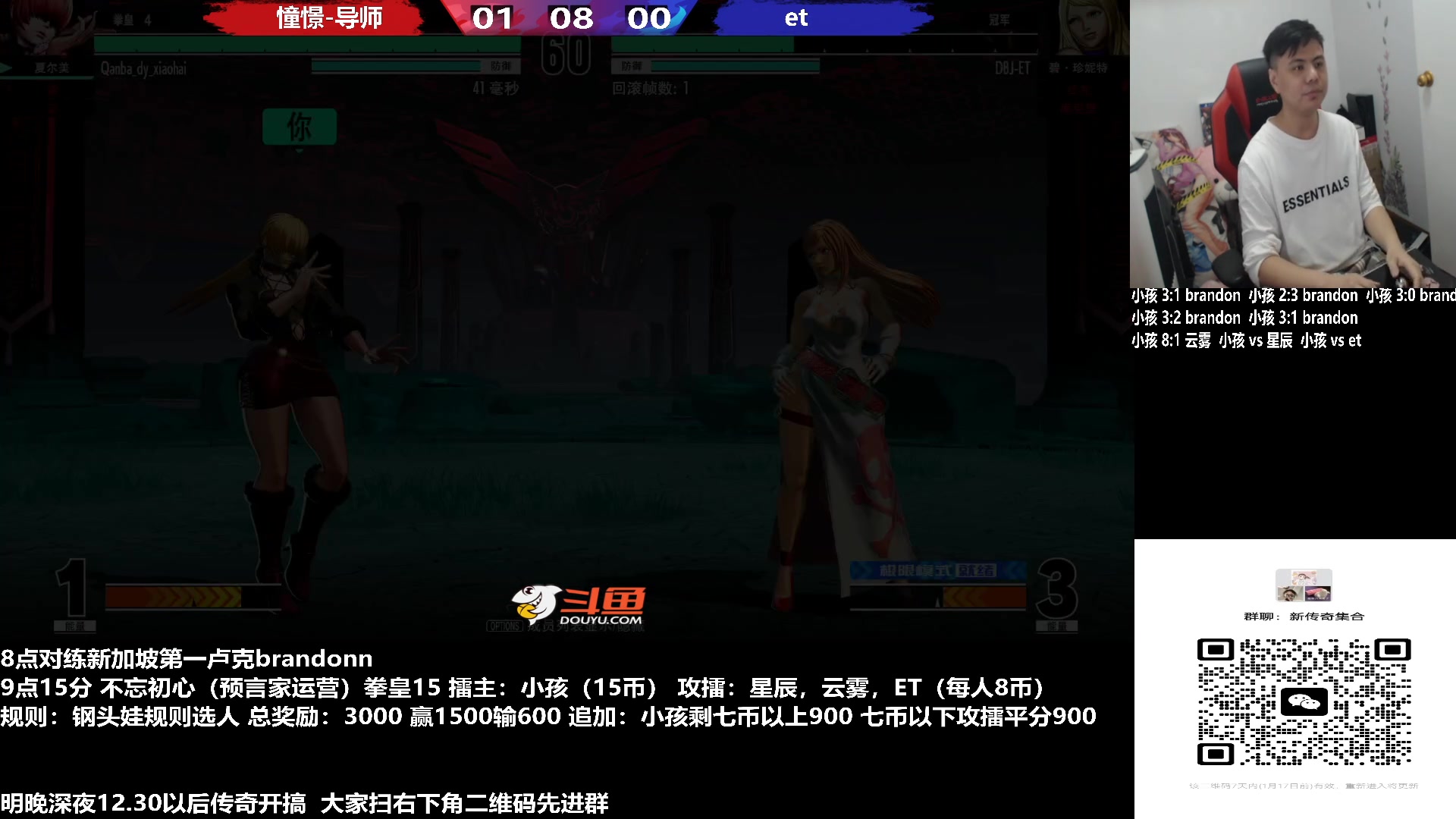 【2023-01-12 22点场】游天堂：小孩曾卓君：憧憬传媒冠名