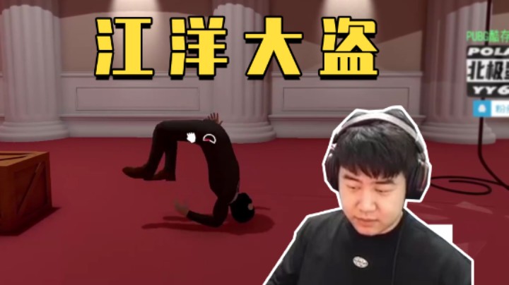 这游戏看着就简单