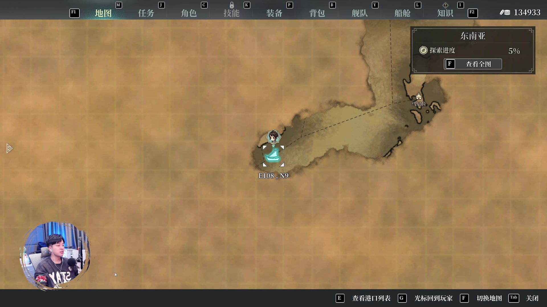【2023-01-13 19点场】百里浪丶：中式大航海《风帆纪元》