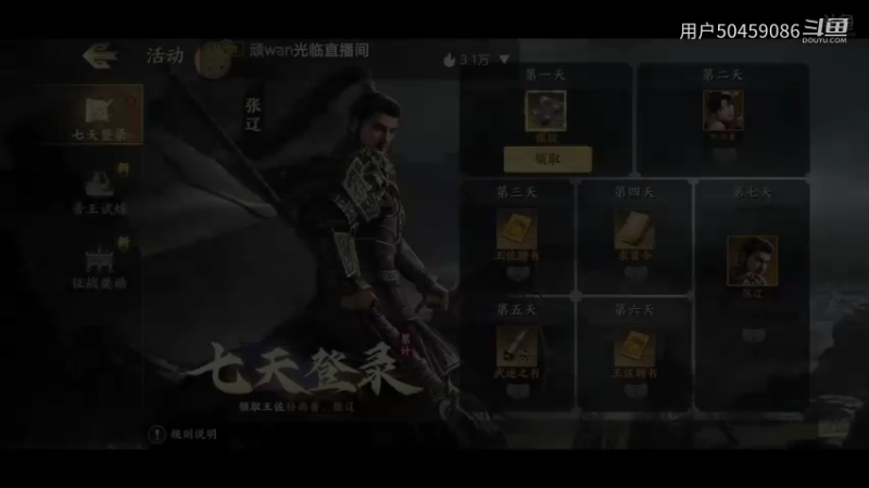 【手游休闲】战地无疆试玩Part37