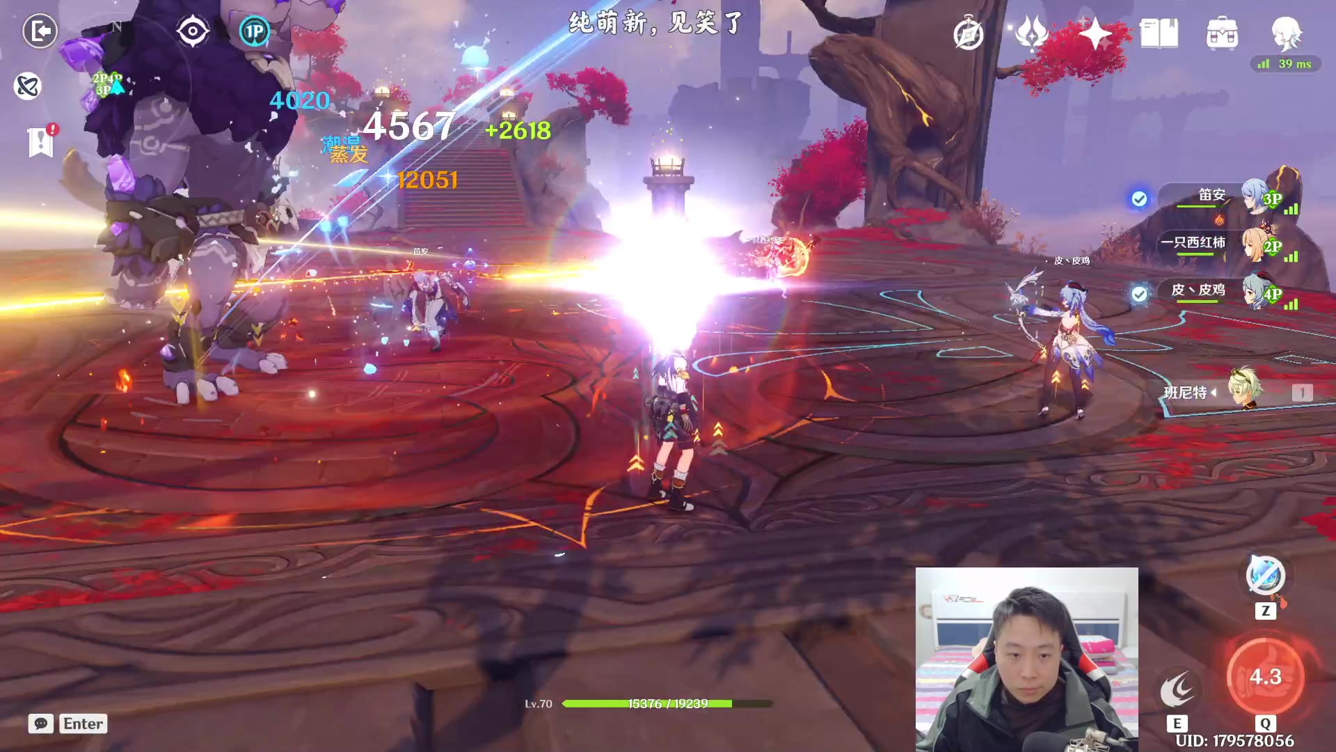 【2023-01-12 21点场】血墨丶：【墨哥】来这里开心就好！