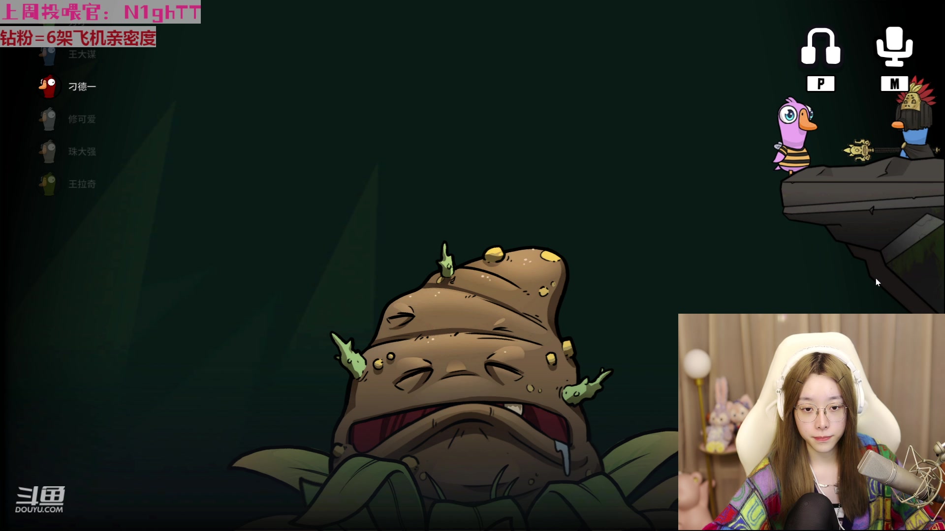 【2023-01-12 19点场】童猪啊i：【双倍】12号下午3点后开播