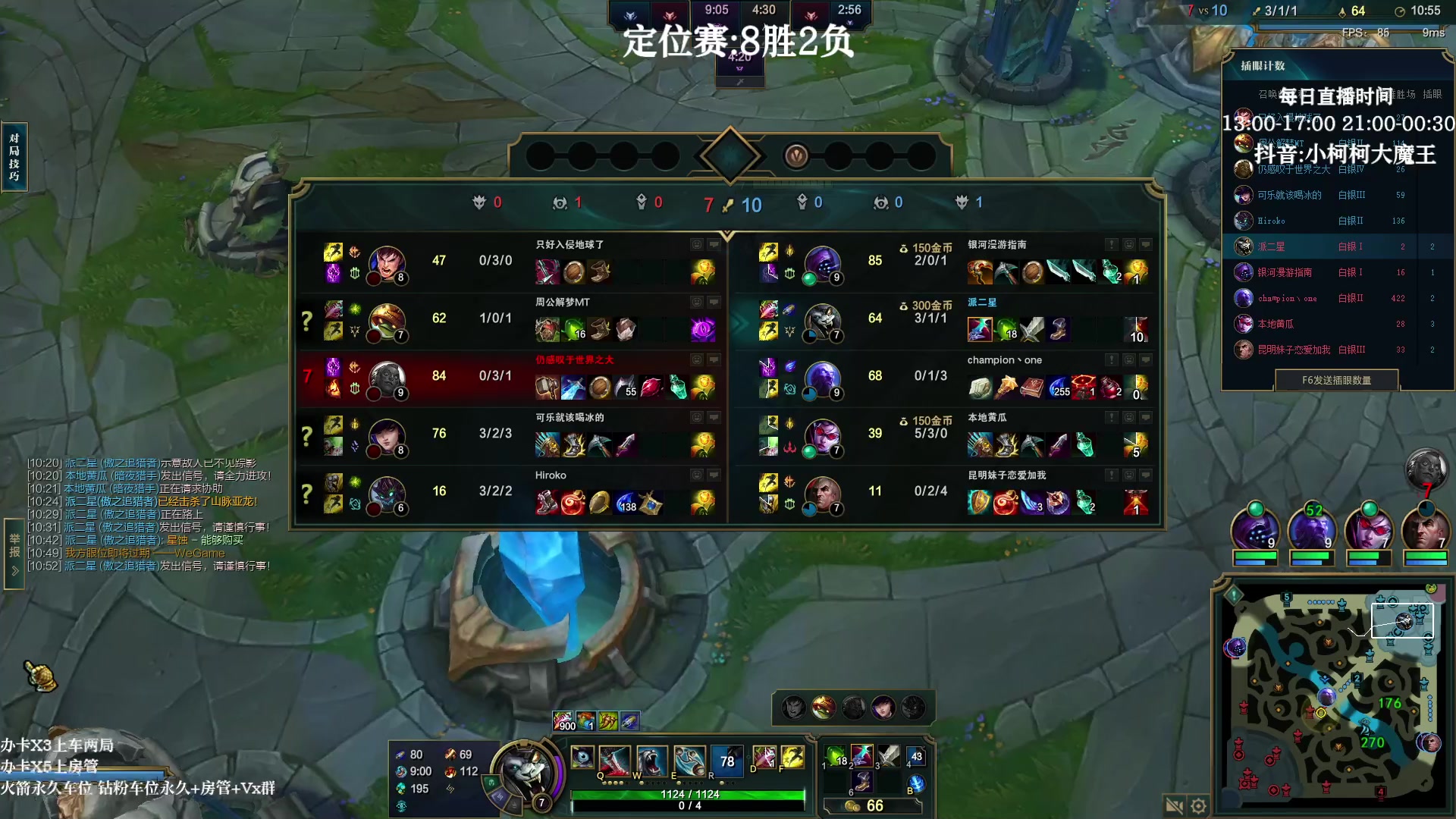 【2023-01-13 12点场】小柯柯大魔王：新赛季第2天！！