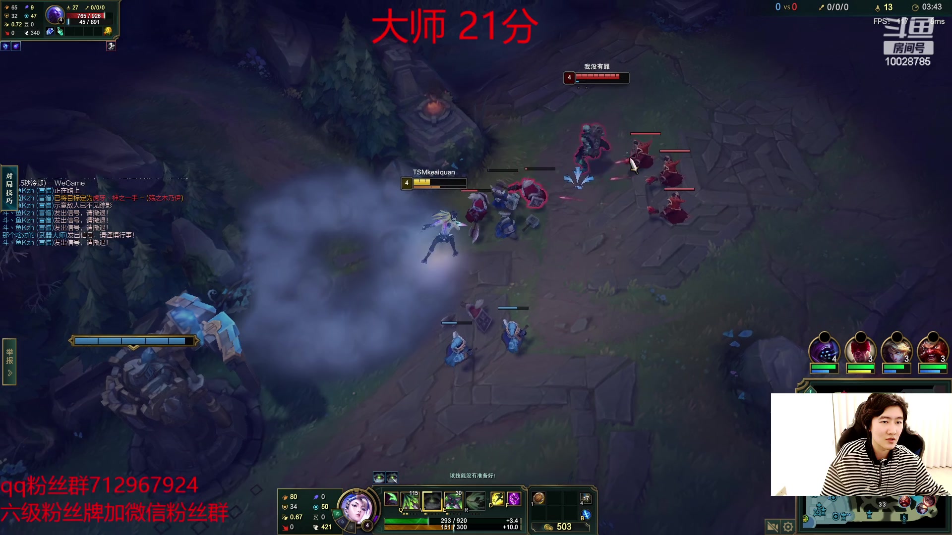【2023-01-13 16点场】苏科大：峡谷已大师 冲第一