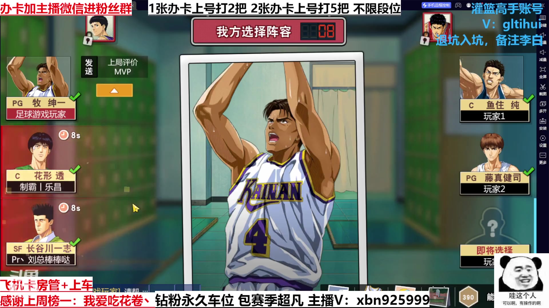 【2023-01-13 13点场】Lv丶李白：最最最细主播 进来了解一下