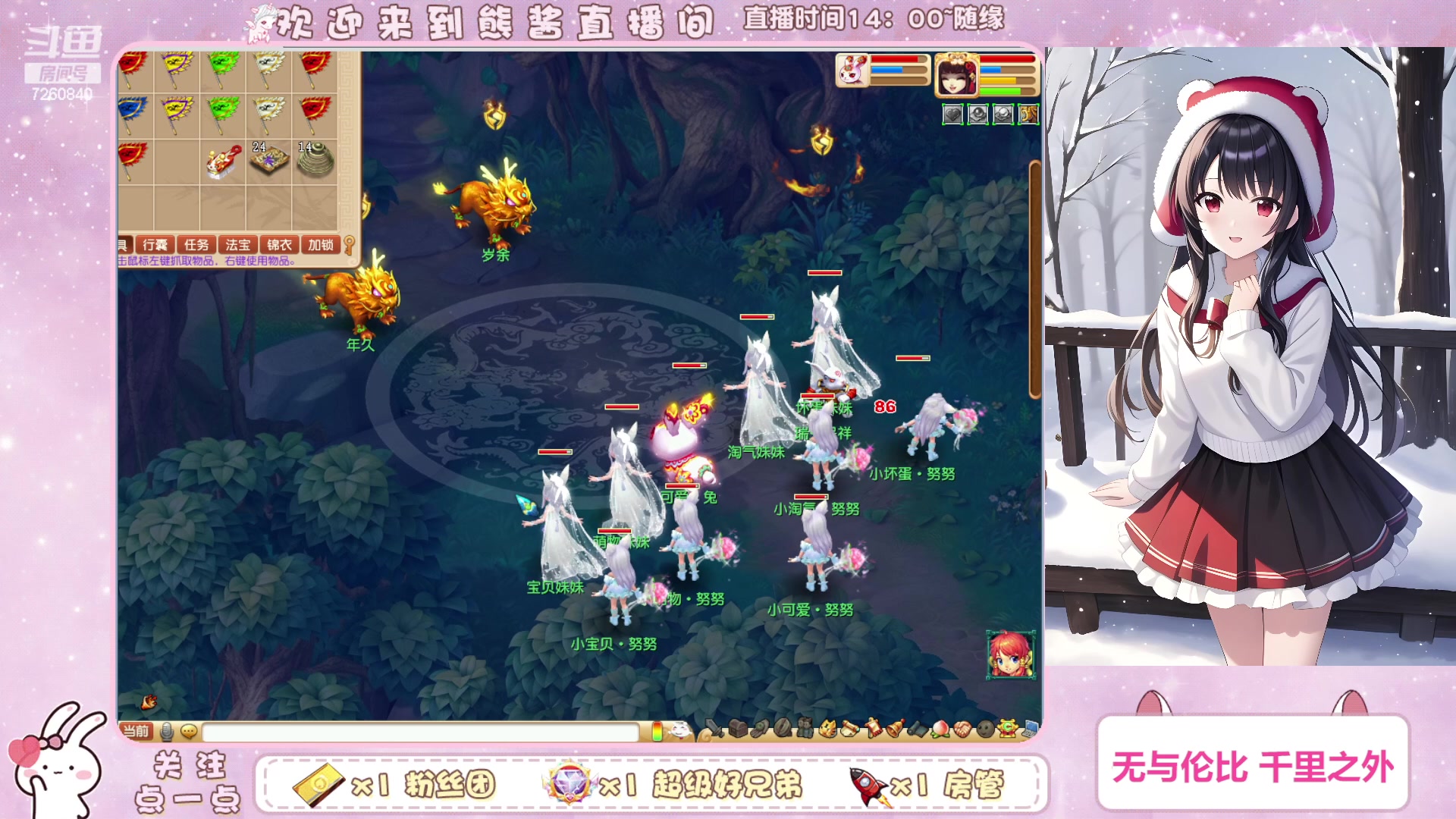 【2023-01-13 13点场】熊酱丶：千里之外 化圣 头铁4DF