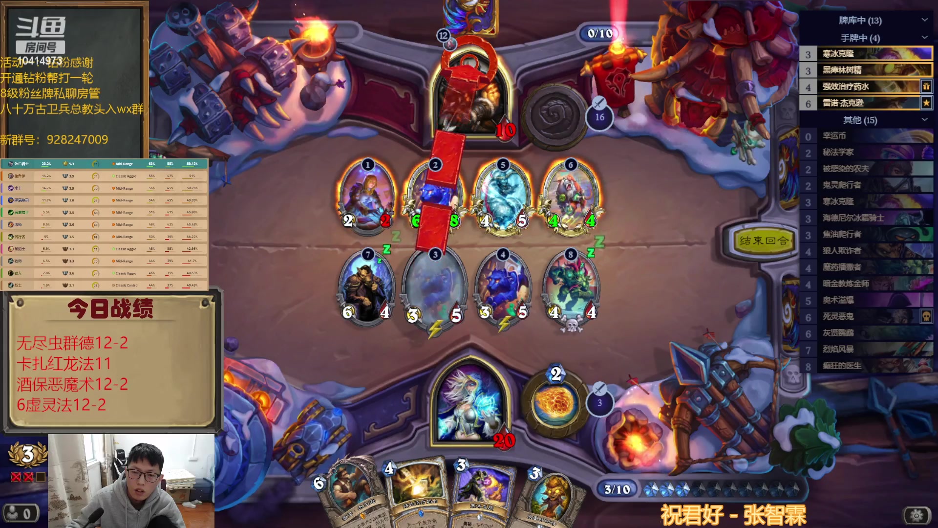 【2023-01-09 16点场】完美竞技古尔丹：自选12胜开冲