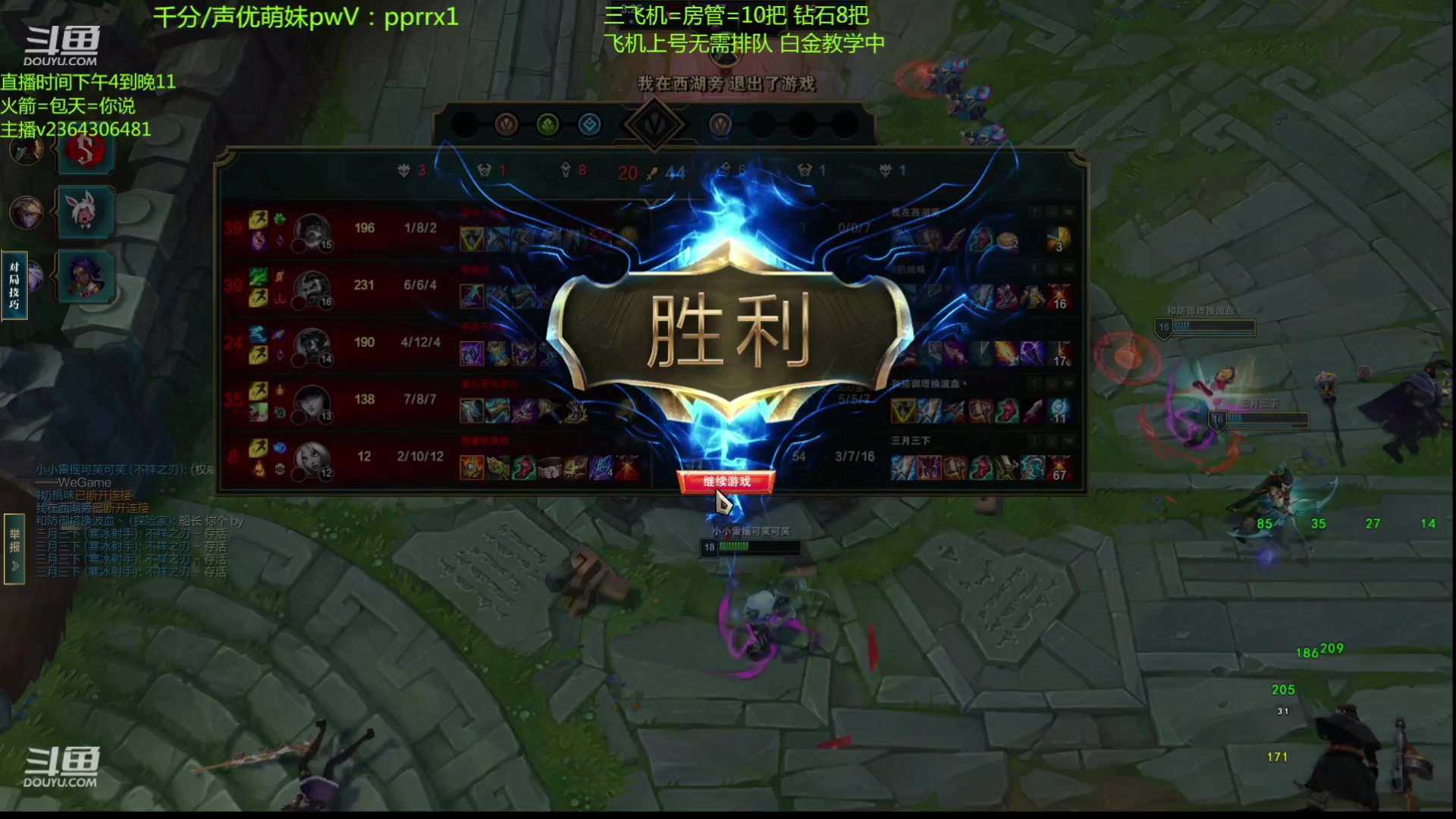 【2023-01-13 12点场】波波卡特ovo：暗夜飞行卡特泉水遨游