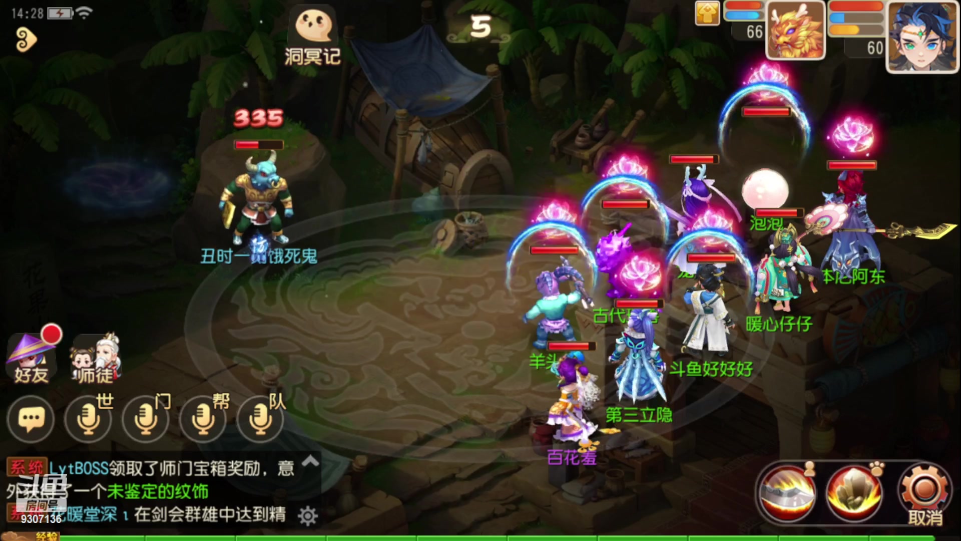 【2023-1-8 13点场】手机最近在家:欢迎欢迎嘿嘿