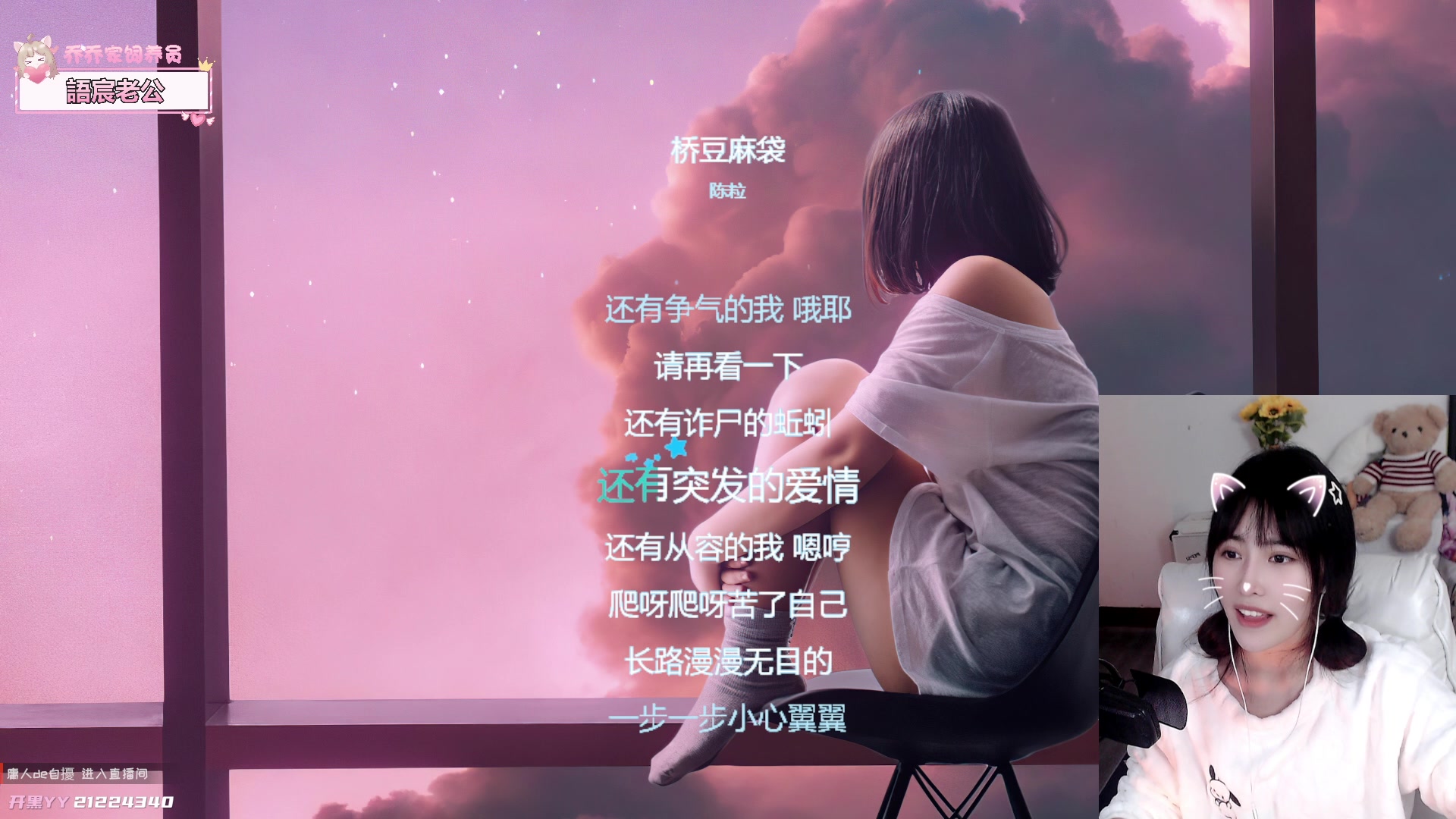 【2023-01-13 00点场】乔乔QnQ：【小奶团】乔乔❤纳尼？还不快来看神将局❤