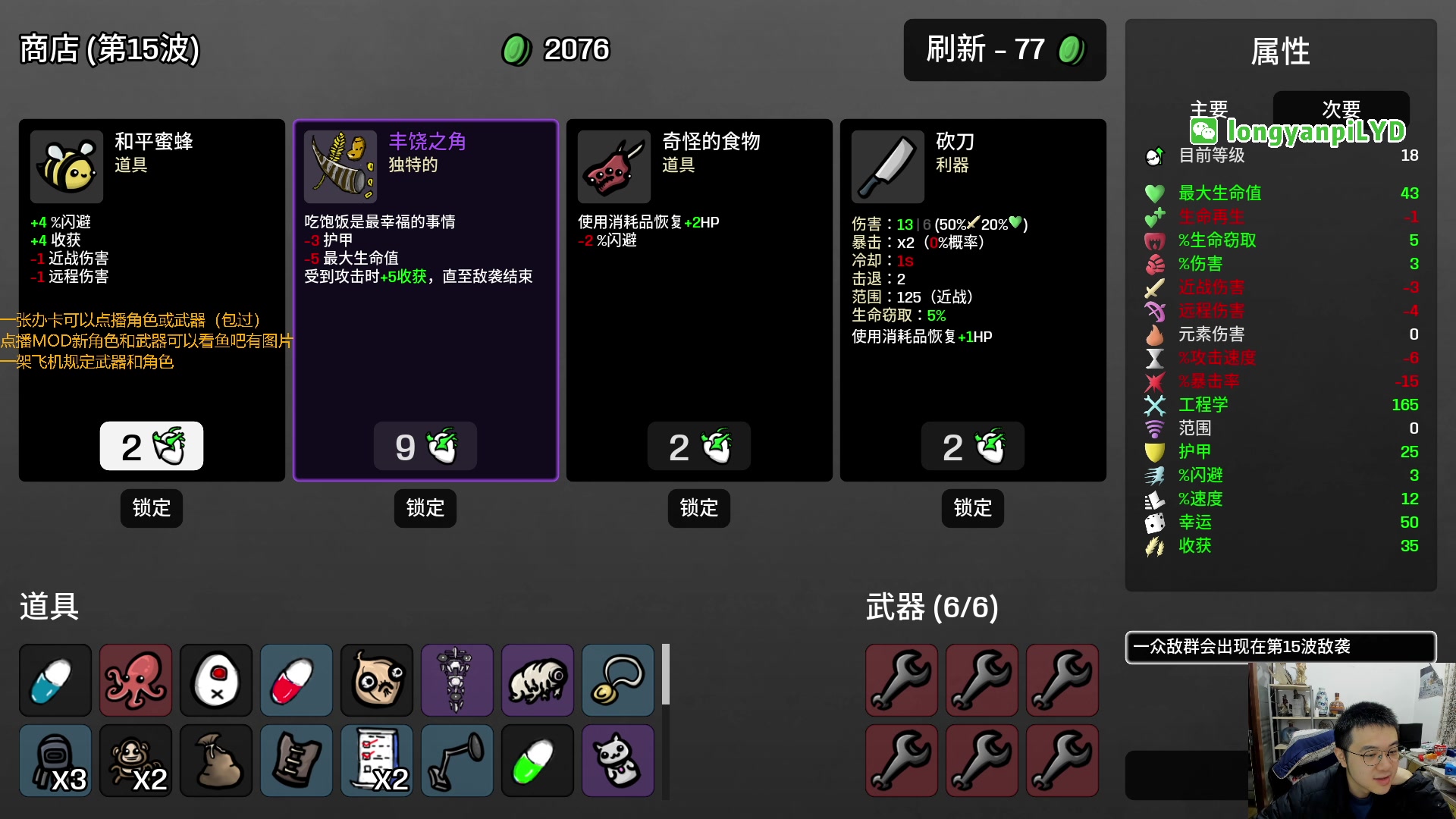 【2023-01-12 18点场】龙眼皮Lyd：《矿坑之下》顶级运营和顶级细节！