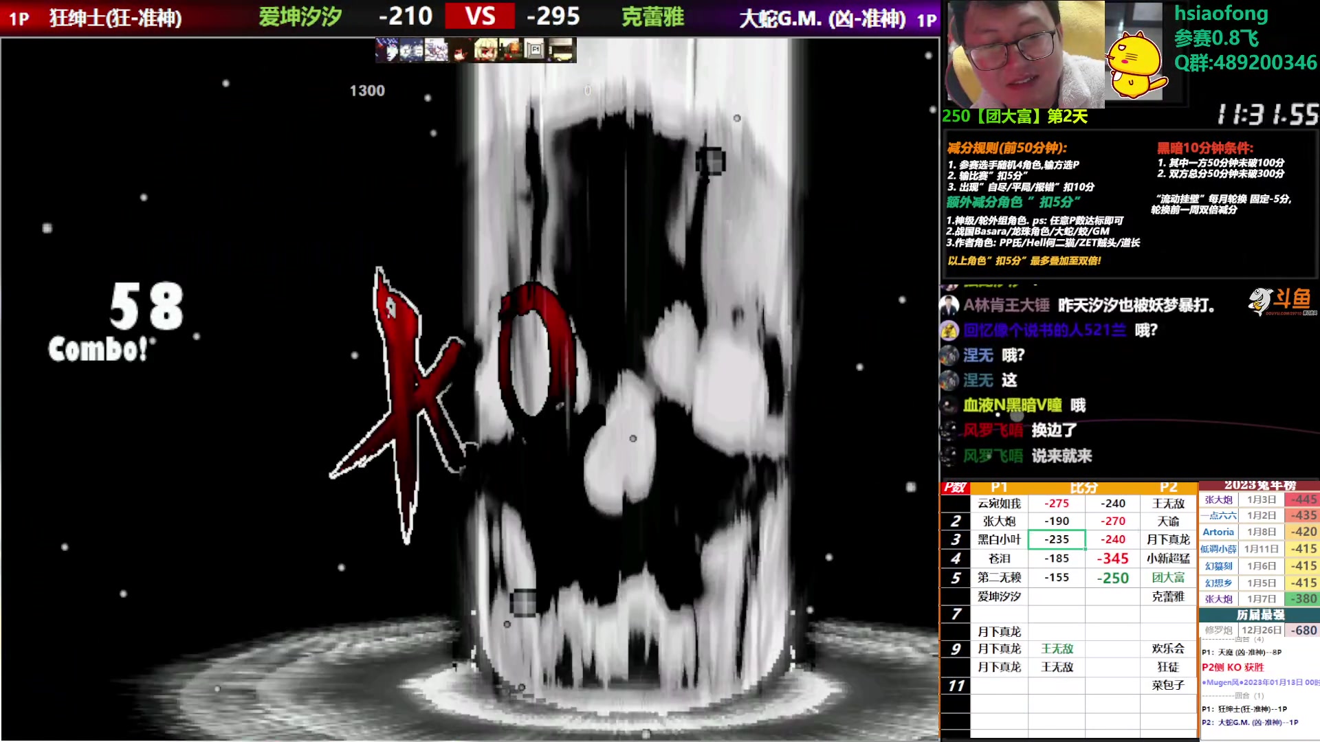 【2023-01-13 00点场】那日的风：【MUGEN】来吧, 树上一战