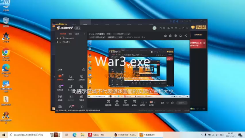 m123的精彩时刻230104b_dota250