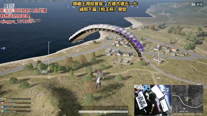 【热门游戏】轻语丶619的精彩时刻 20230113 22点场