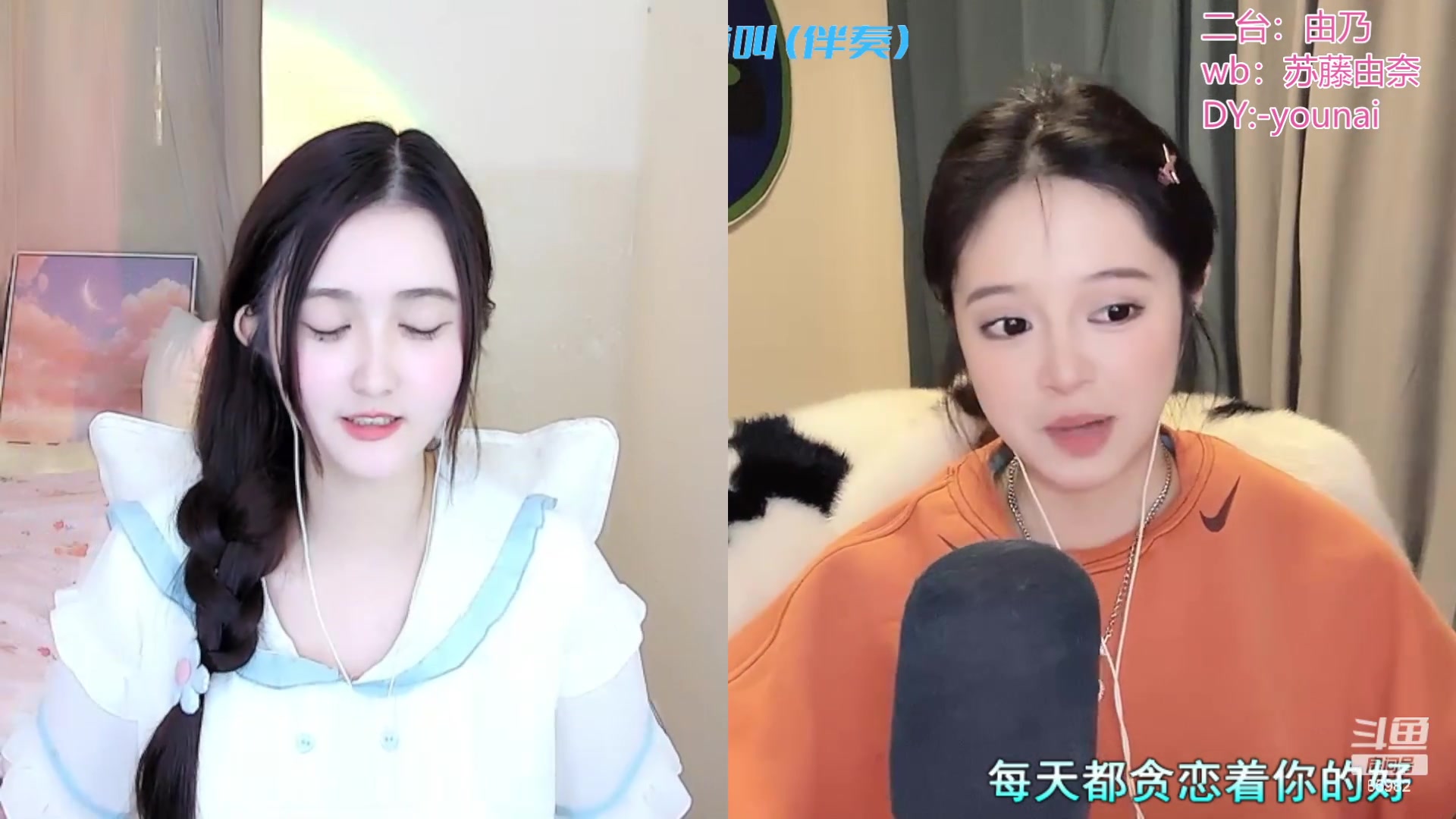 【2023-01-10 18点场】douyu小漠：由乃：人美歌不甜