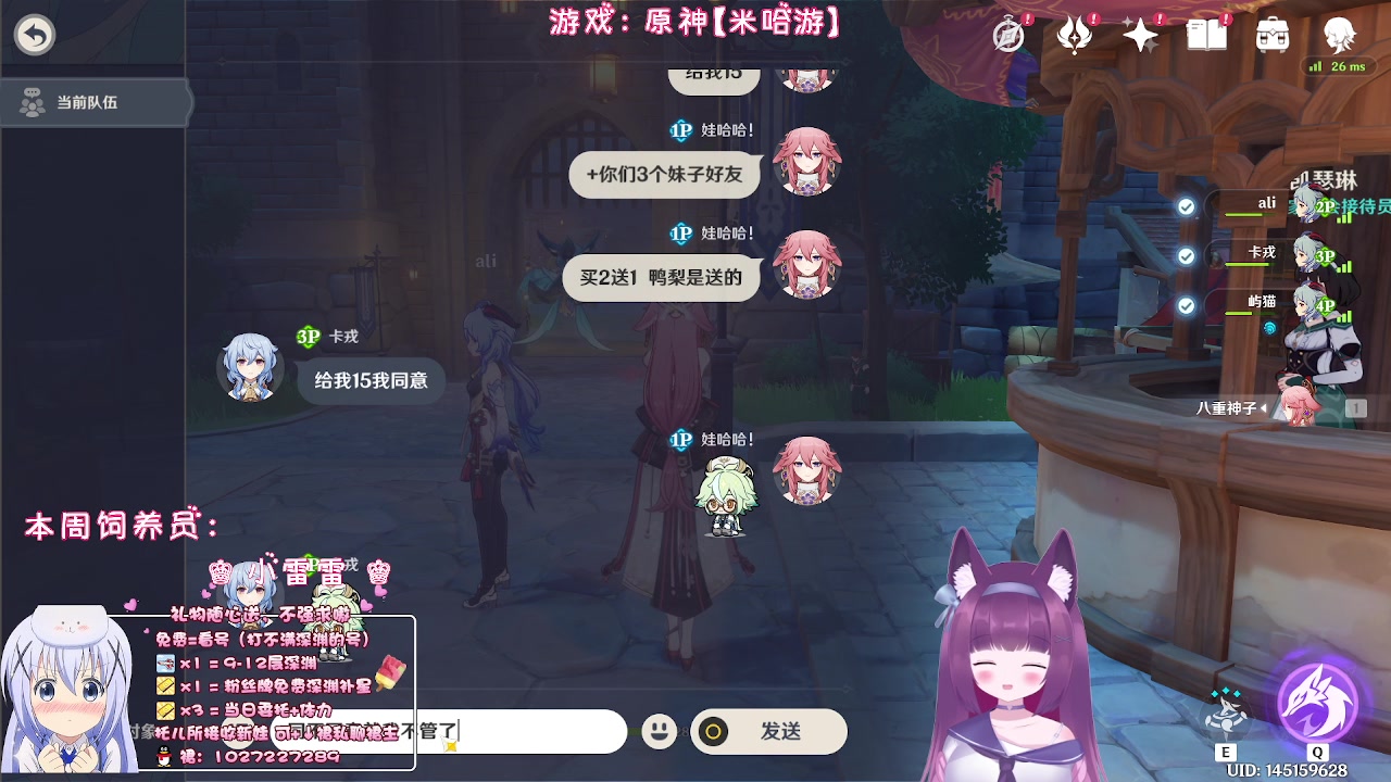 【2023-01-11 23点场】Corgi酱紫：唠嗑不收费喔