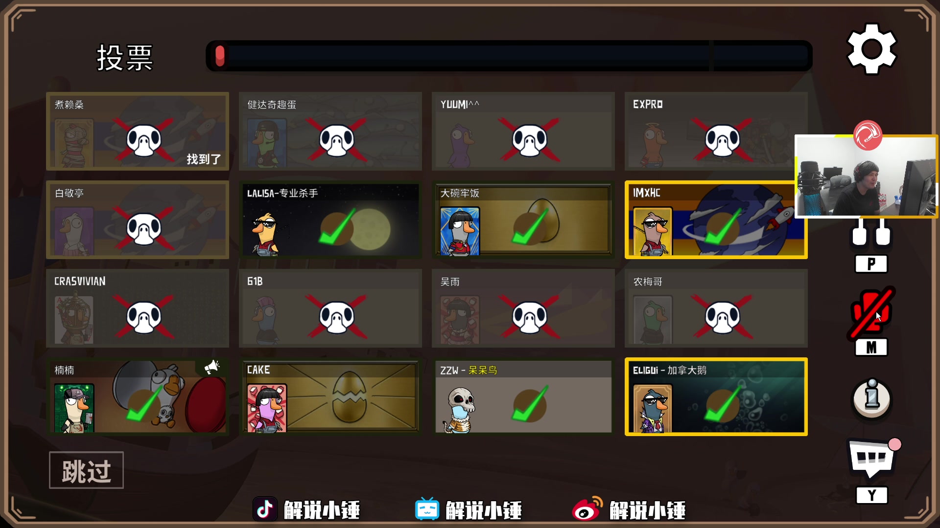 【2023-01-12 23点场】CSGO解说伟伟：精彩的狼人杀