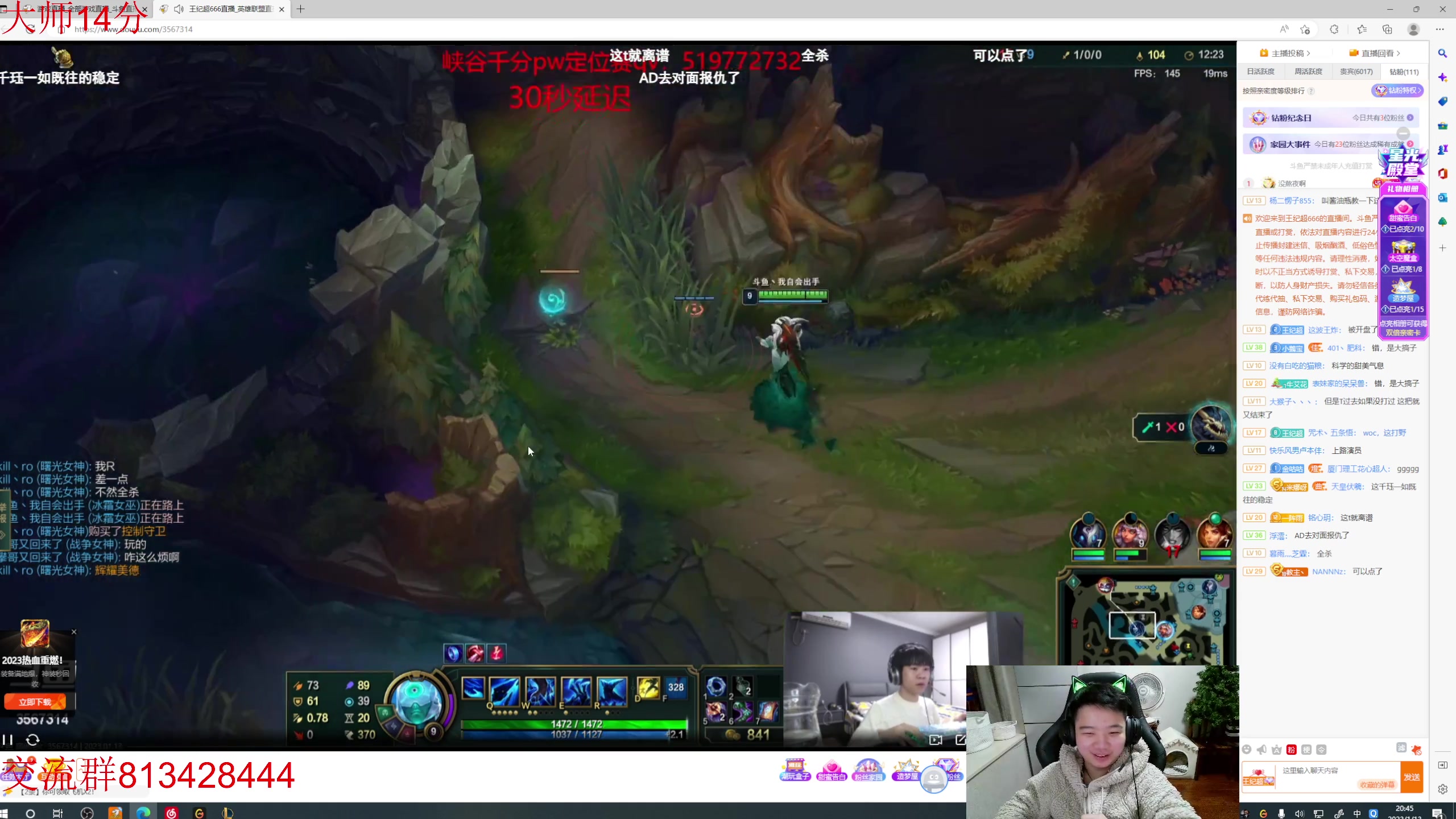 【2023-01-13 20点场】一家之猪ovo：晚上好 新赛季冲第一！