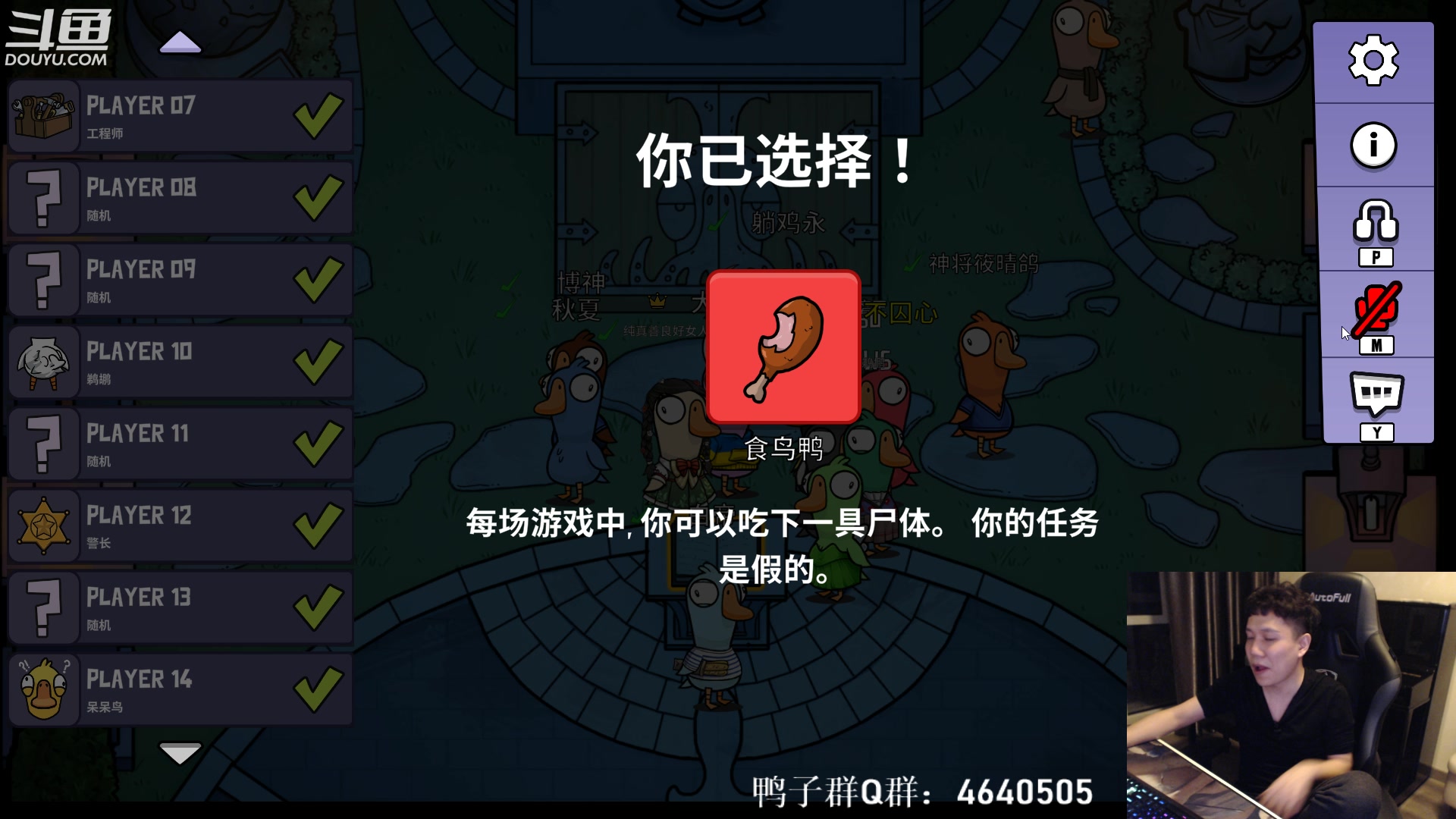 【2023-01-13 05点场】漫游kiss欢：大忽悠回来啦！