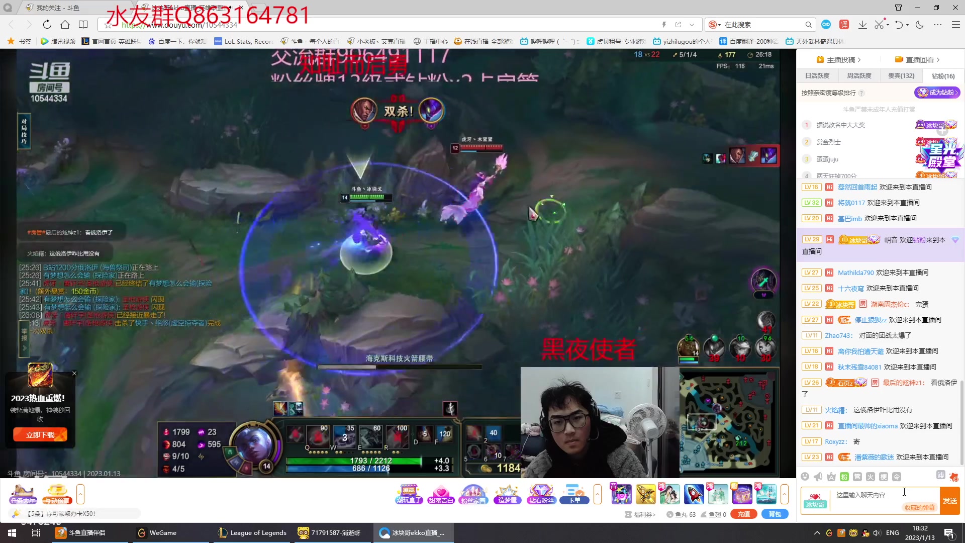 【2023-01-13 17点场】小老板丶艾克：上工上工上工