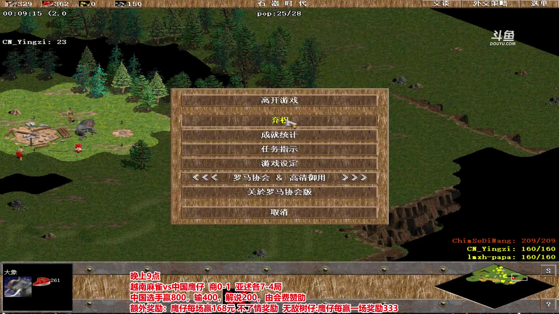 【2023-01-12 20点场】罗马协会：罗马复兴巅峰对决