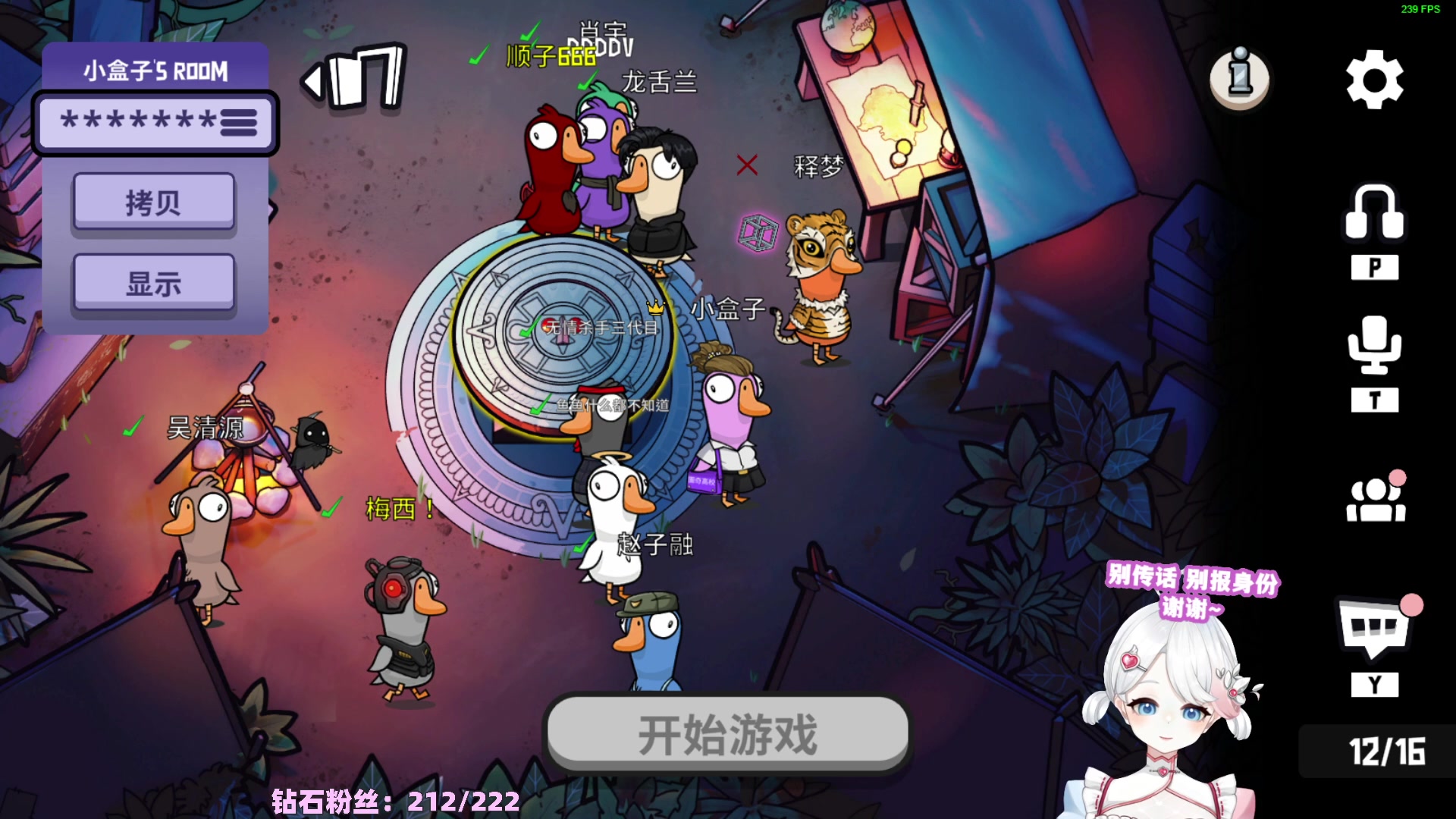 【2023-01-12 23点场】小盒子u：希望直播间有10个人