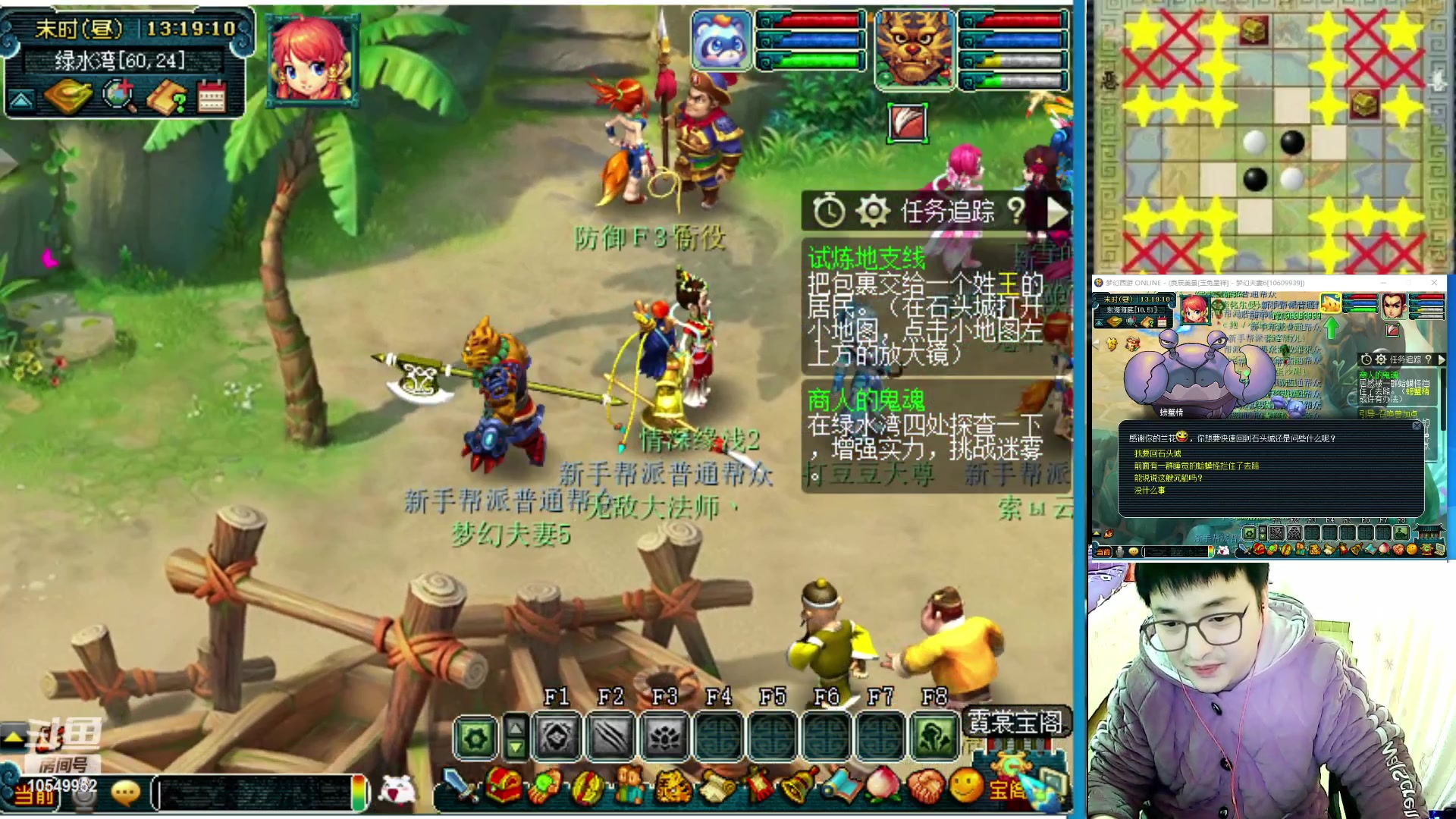 【2023-01-13 12点场】梦幻夫妻胖子：大改首区玉兔呈祥！