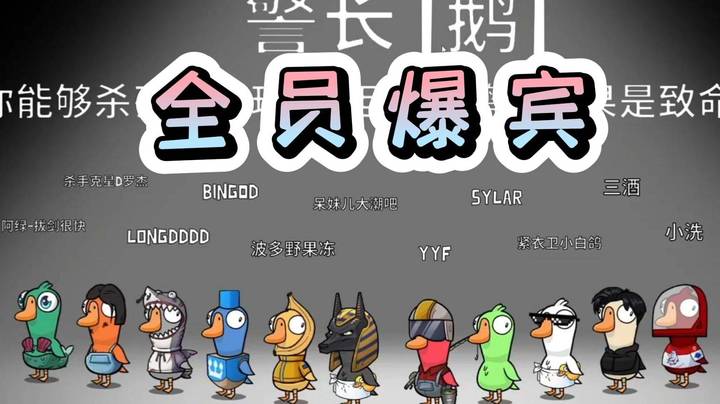 全都在爆宾！节目效果一波接一波！观众有福了！